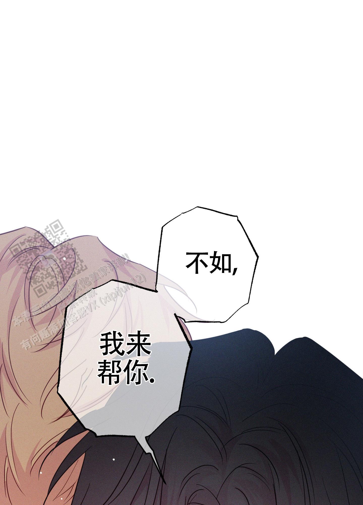 汹涌海岸 - 第31话 - 第47张图