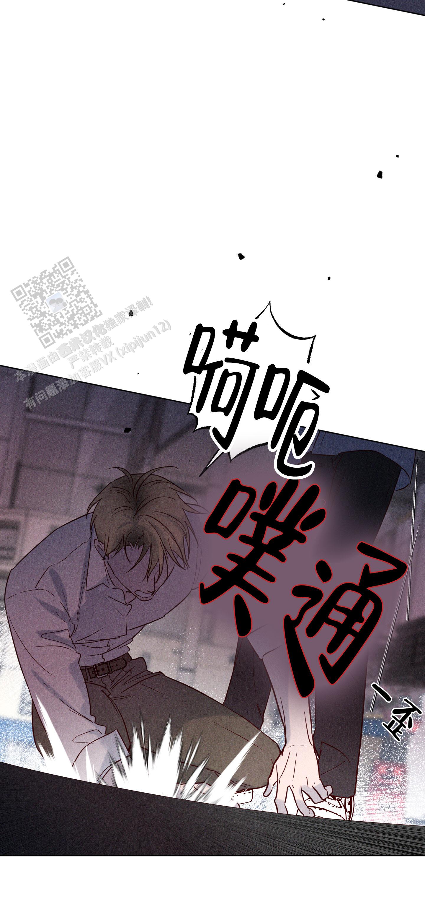 汹涌海岸 - 第31话 - 第5张图