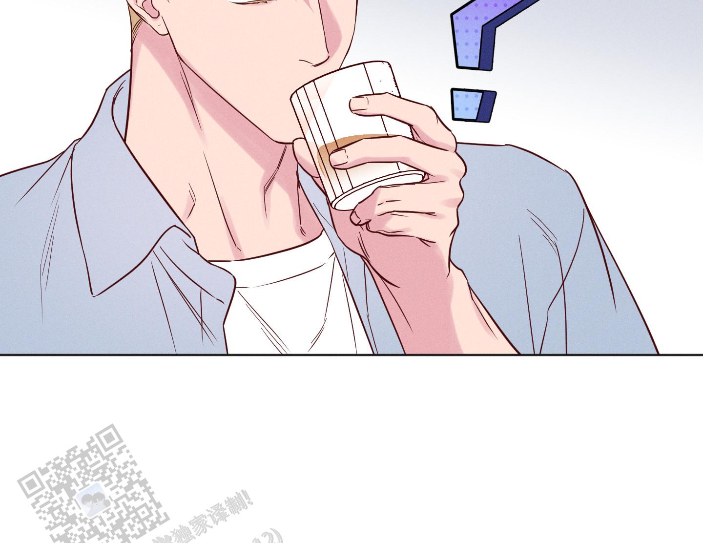 汹涌海岸 - 第26话 - 第16张图