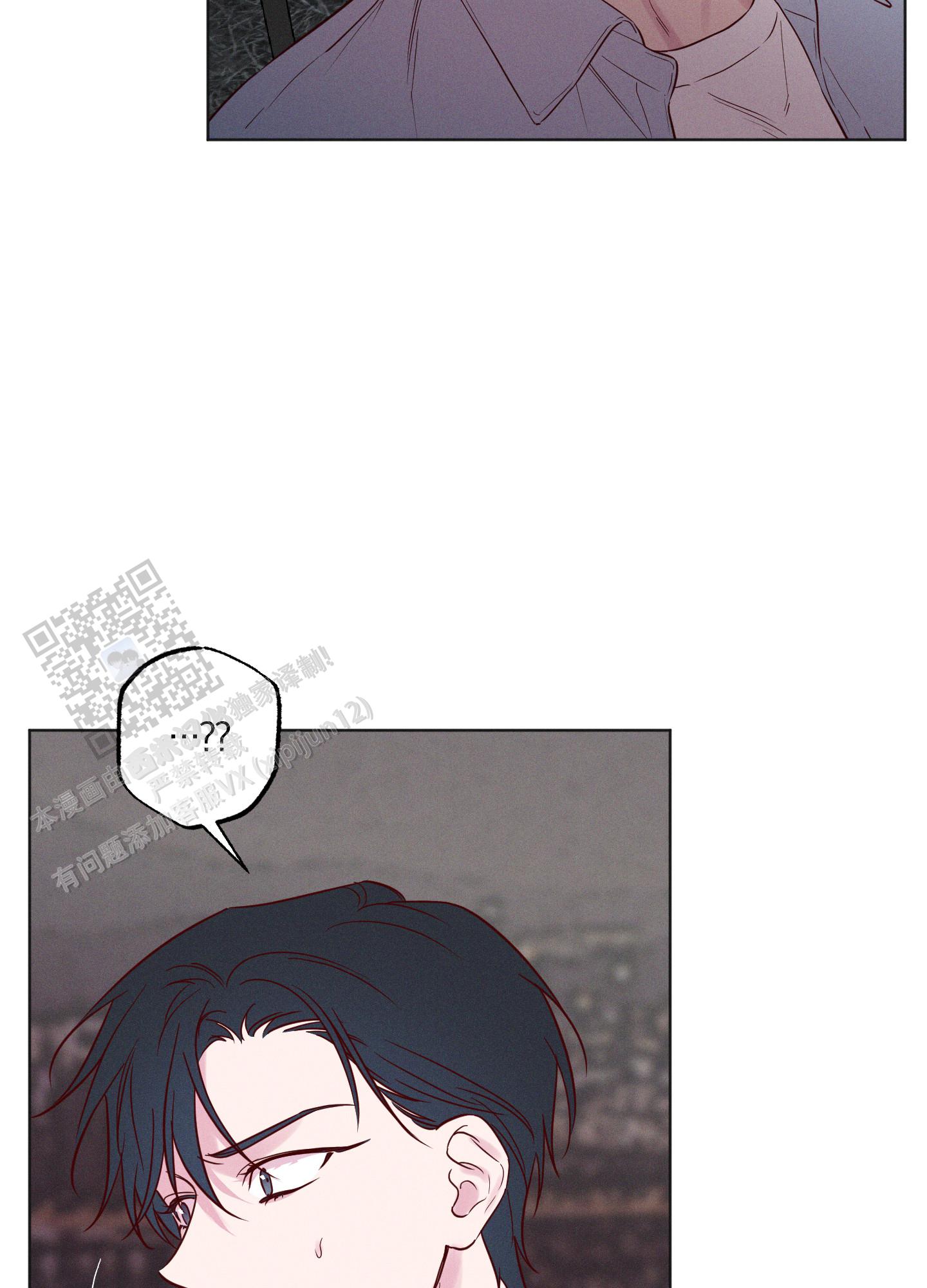 汹涌海岸 - 第26话 - 第19张图