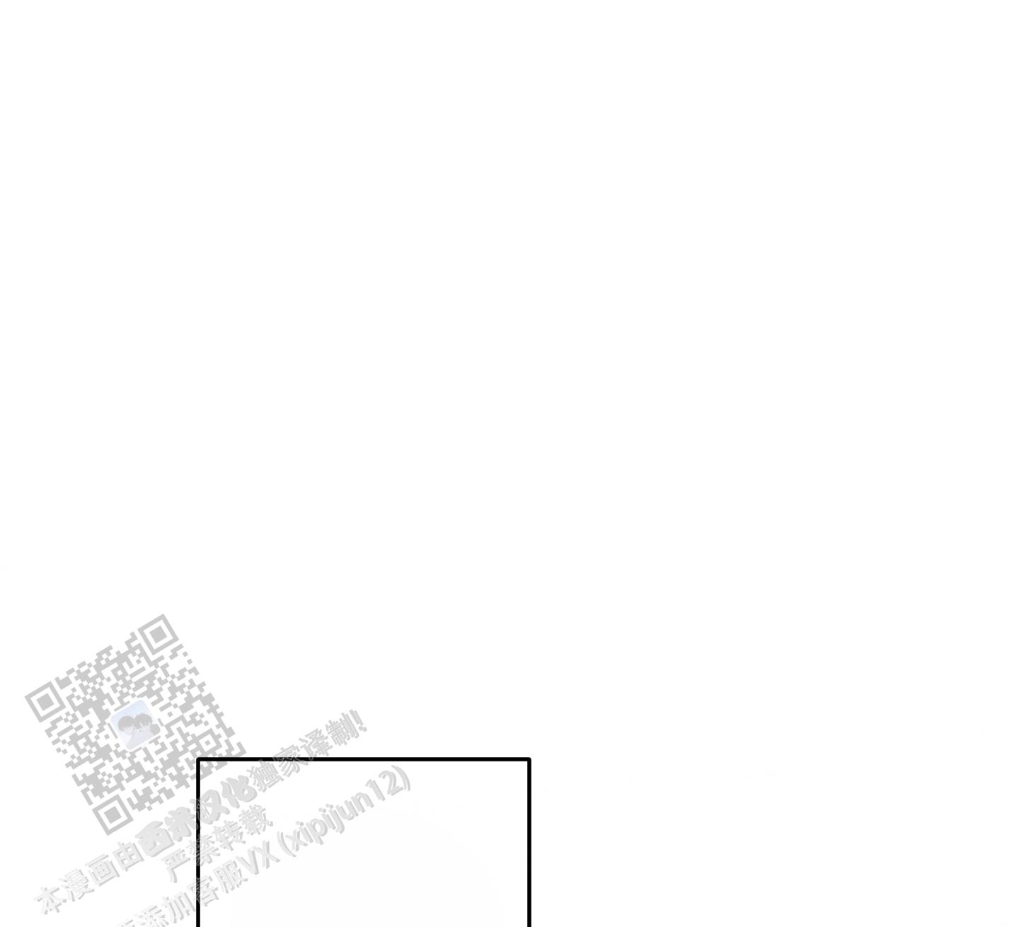 汹涌海岸 - 第26话 - 第1张图