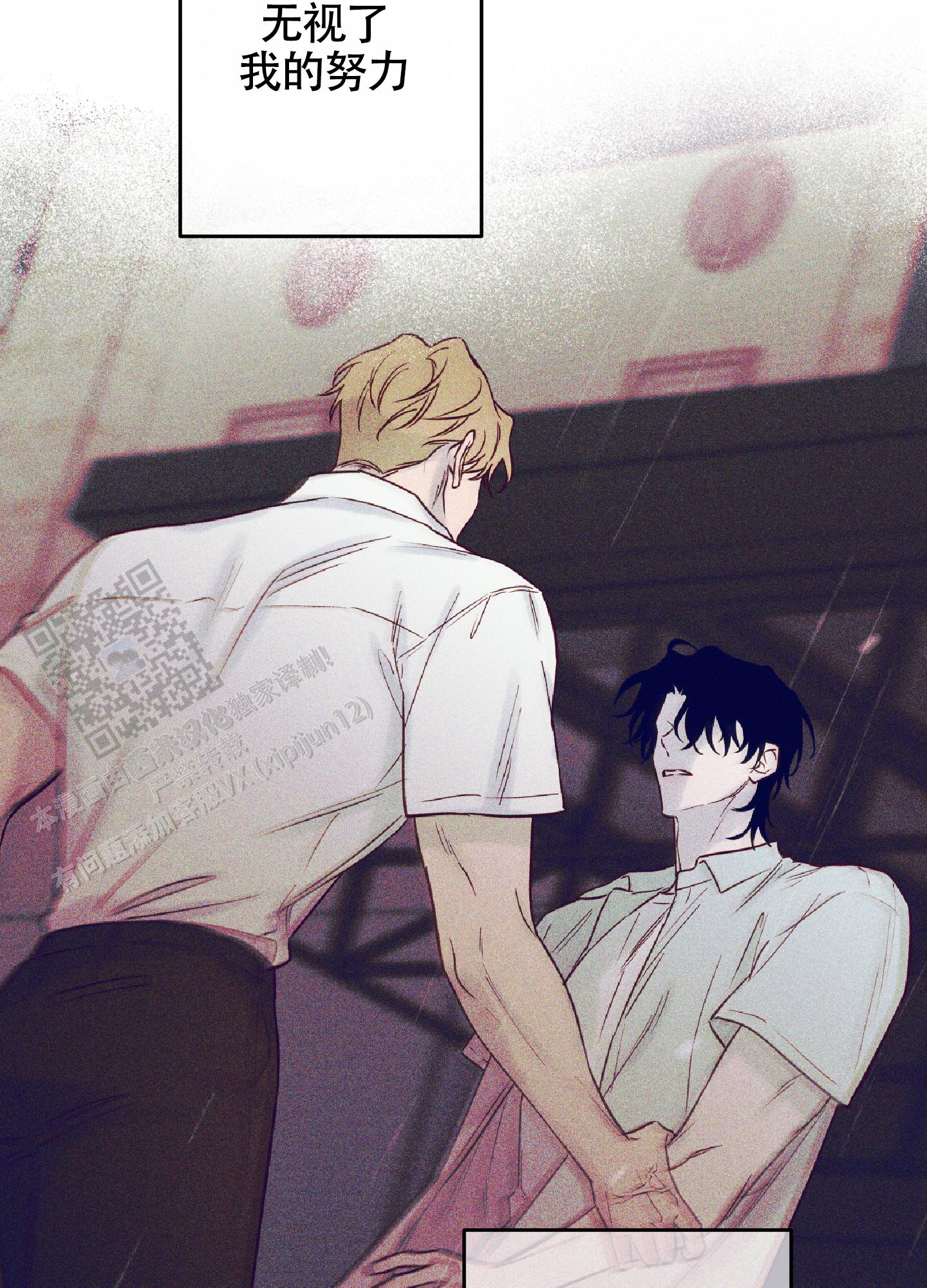 汹涌海岸 - 第26话 - 第2张图