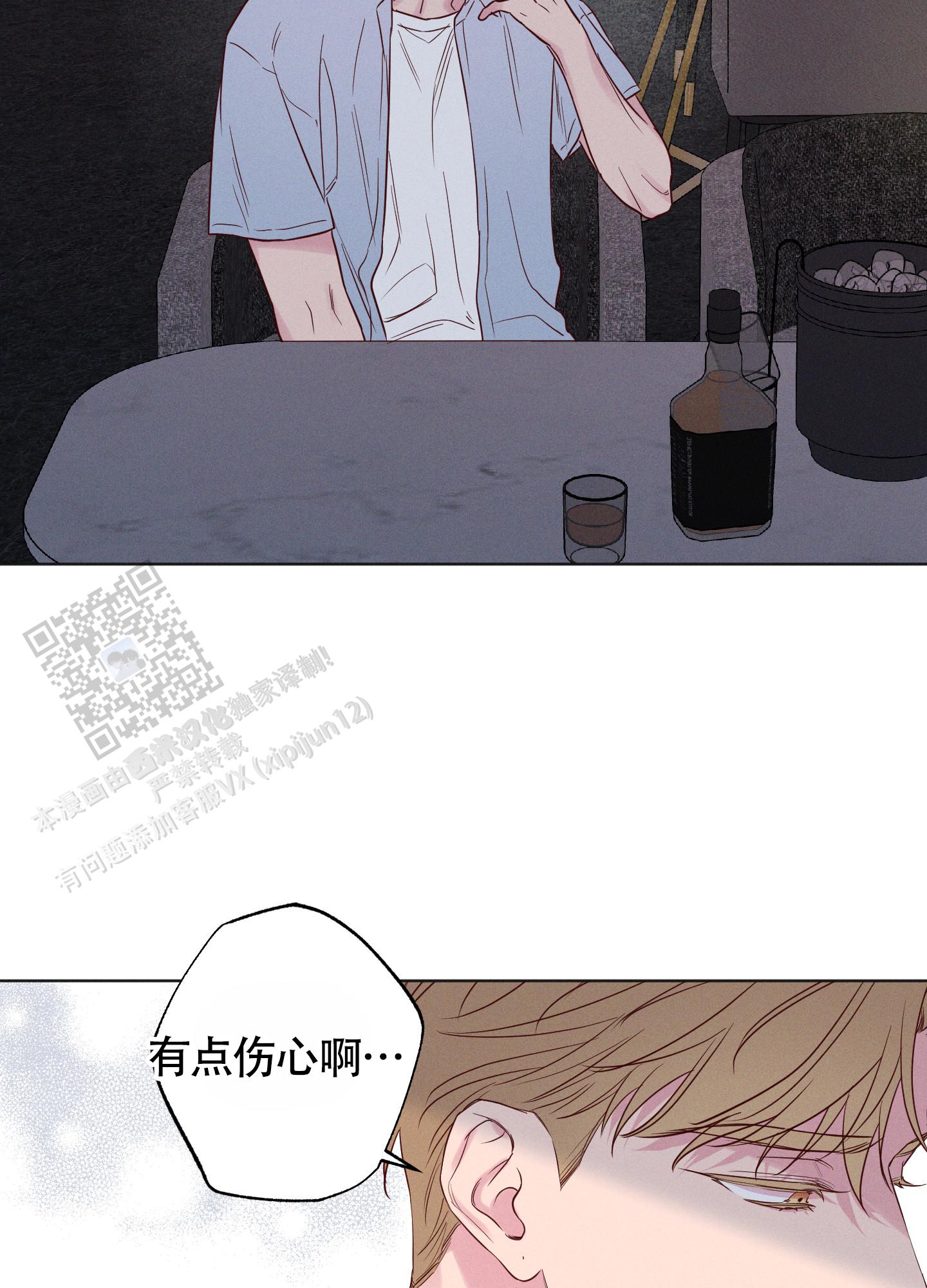 汹涌海岸 - 第26话 - 第37张图