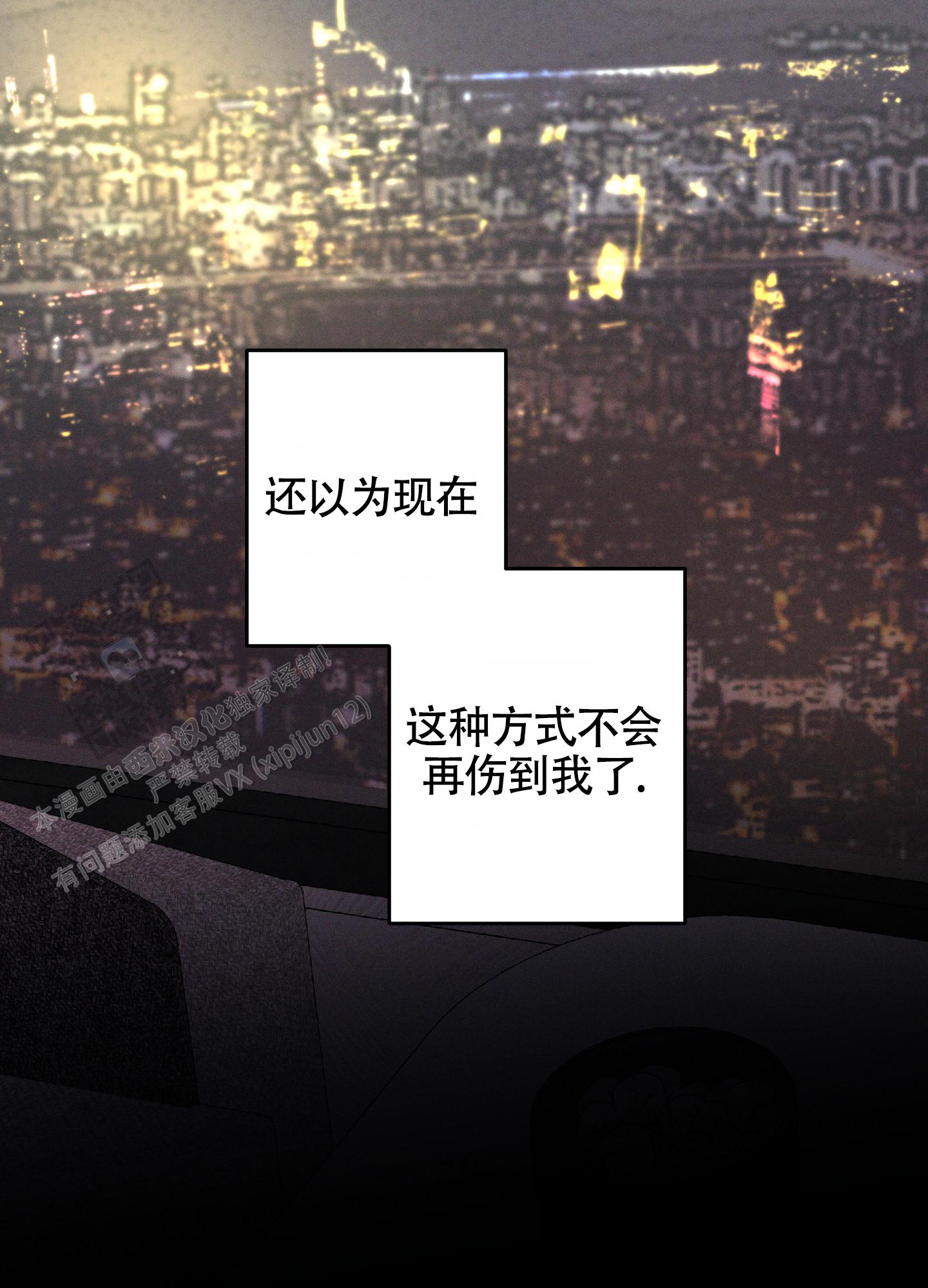 汹涌海岸 - 第26话 - 第39张图