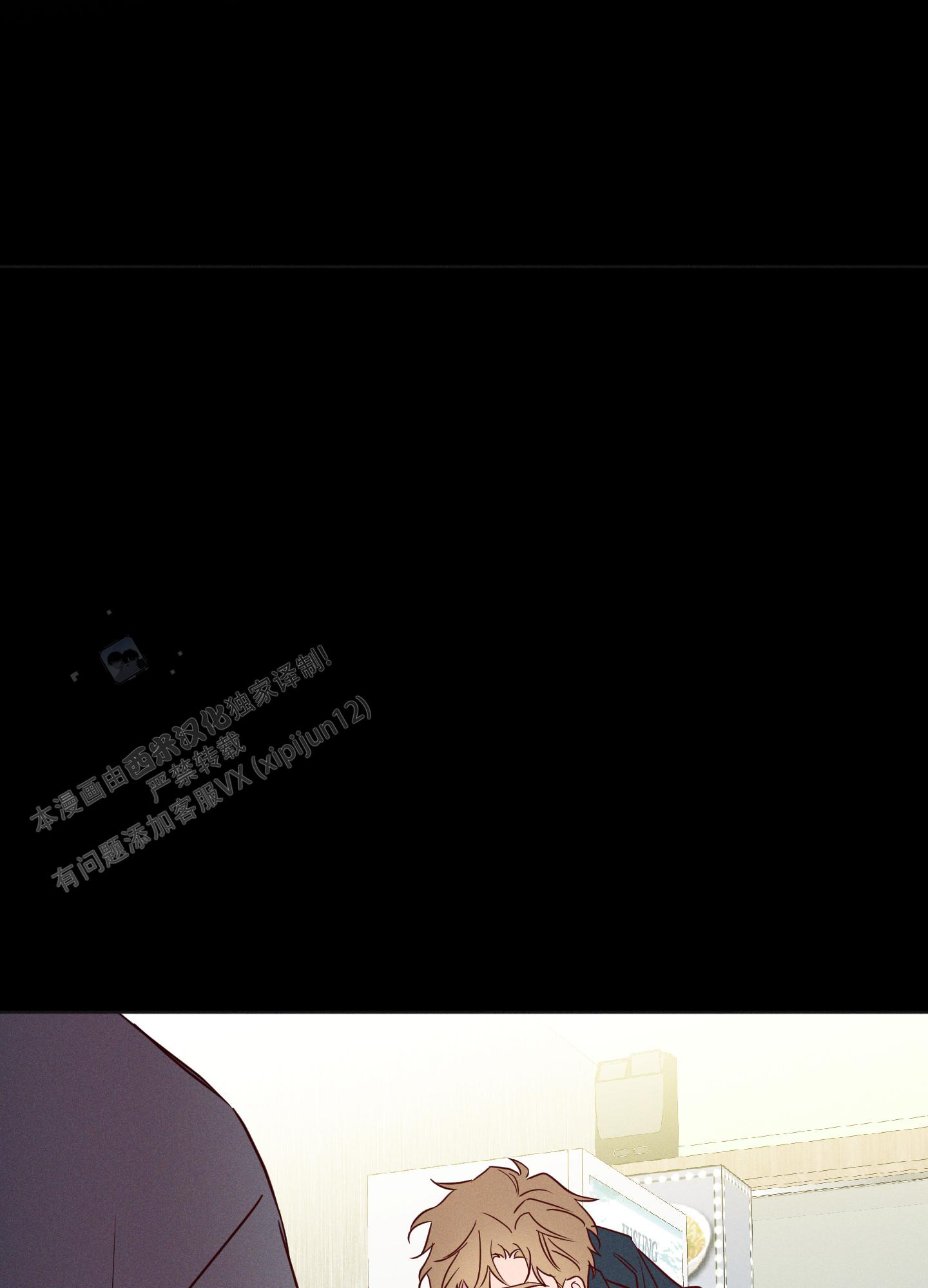 汹涌海岸 - 第26话 - 第40张图