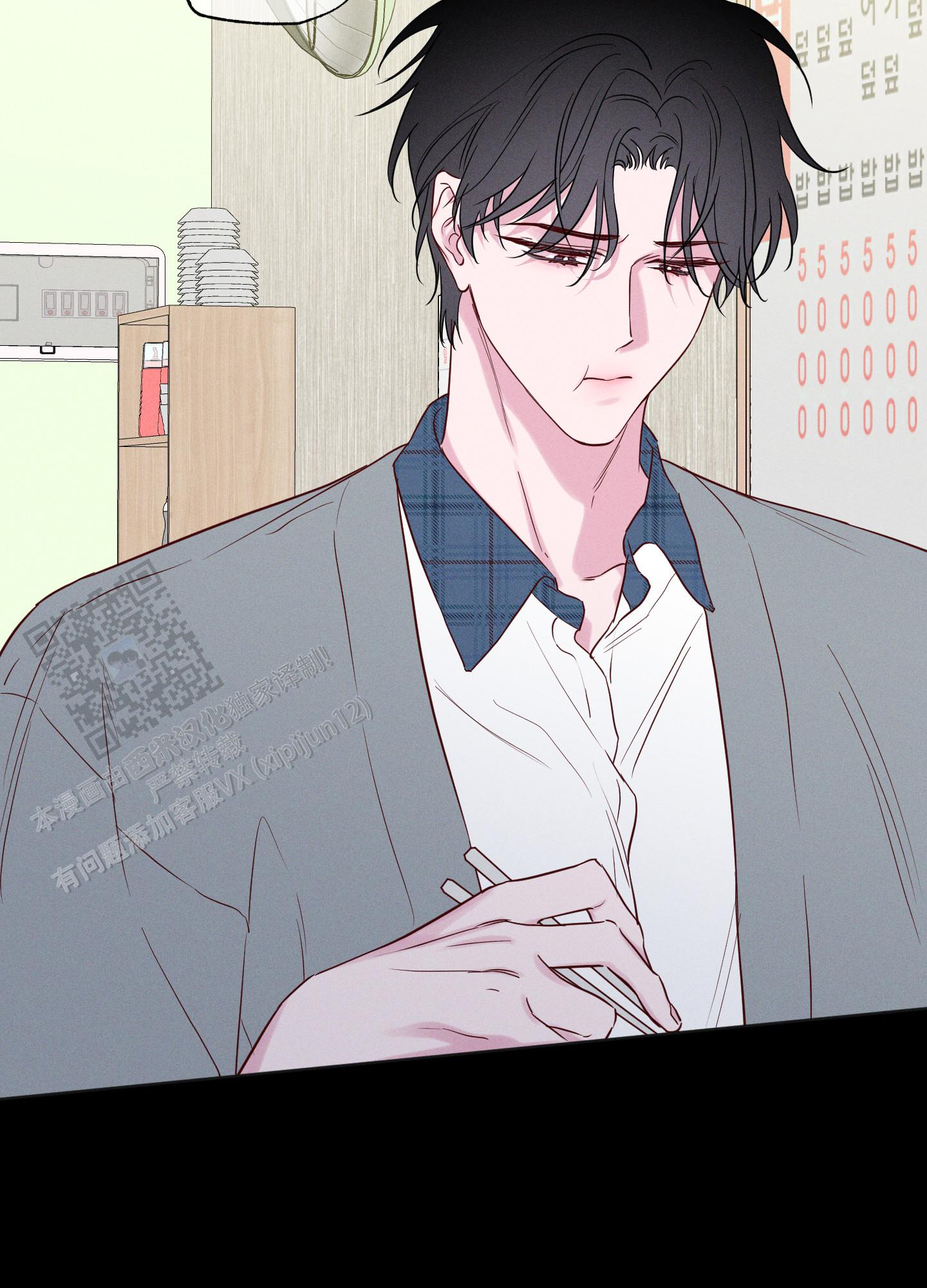 汹涌海岸 - 第26话 - 第42张图