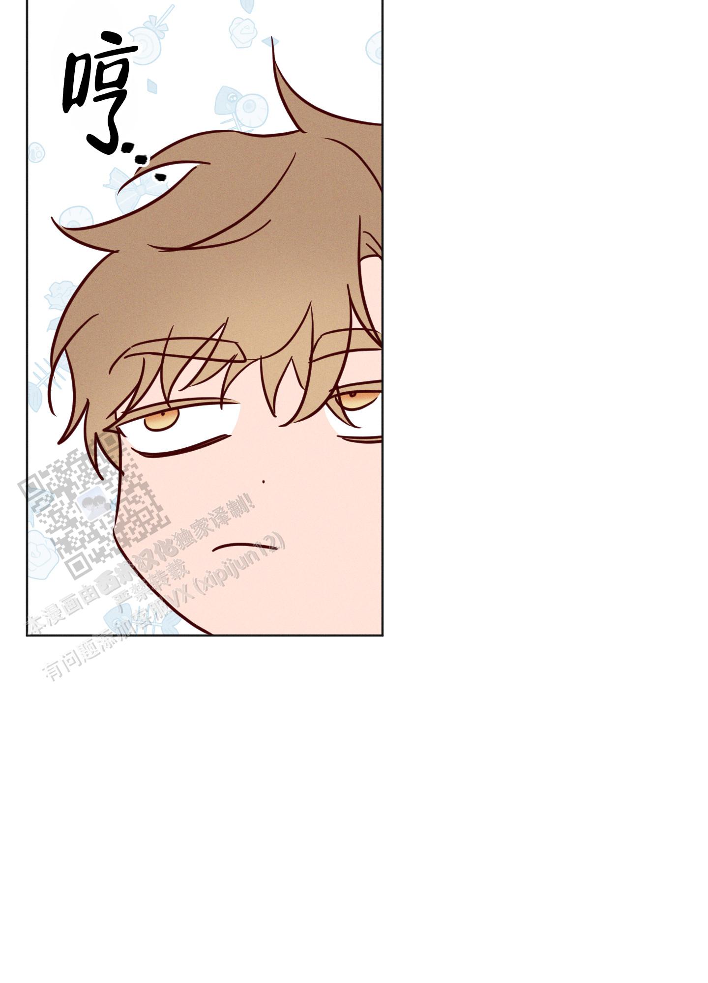 汹涌海岸 - 第26话 - 第5张图