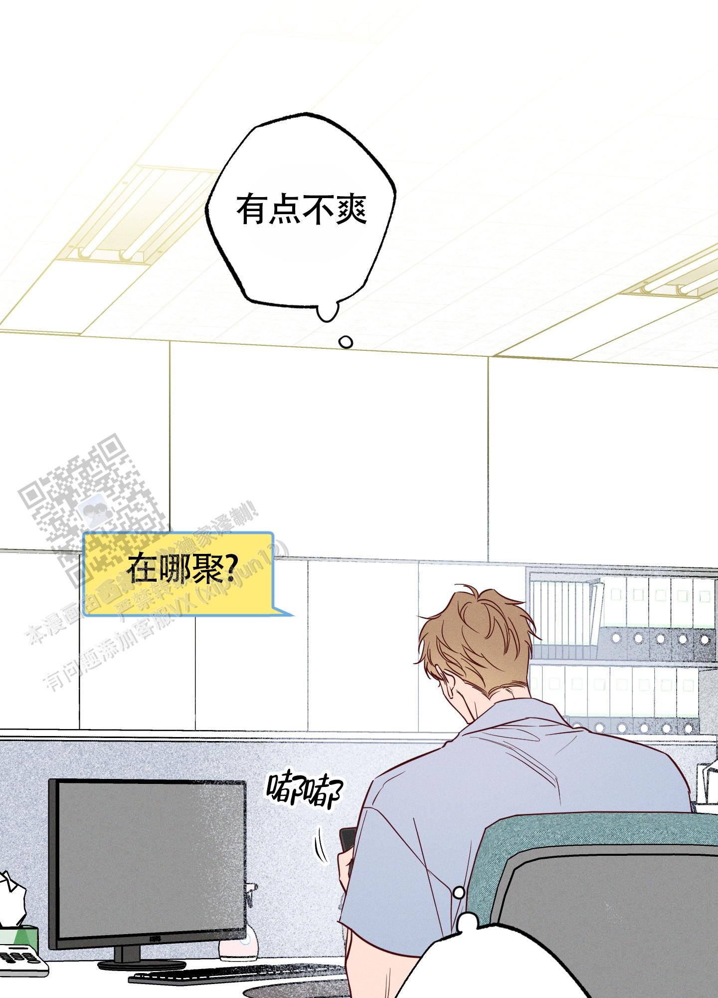 汹涌海岸 - 第26话 - 第6张图