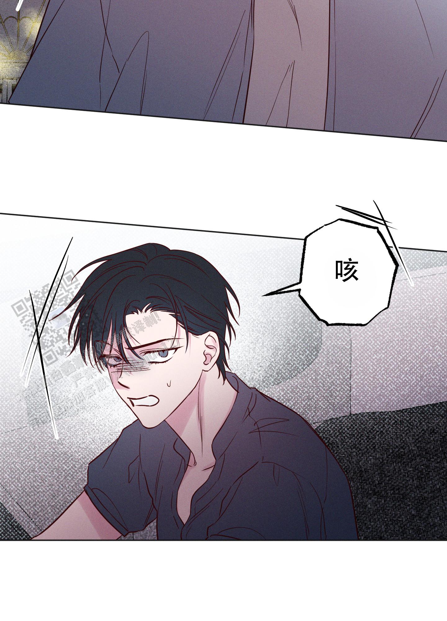 汹涌海岸 - 第26话 - 第9张图