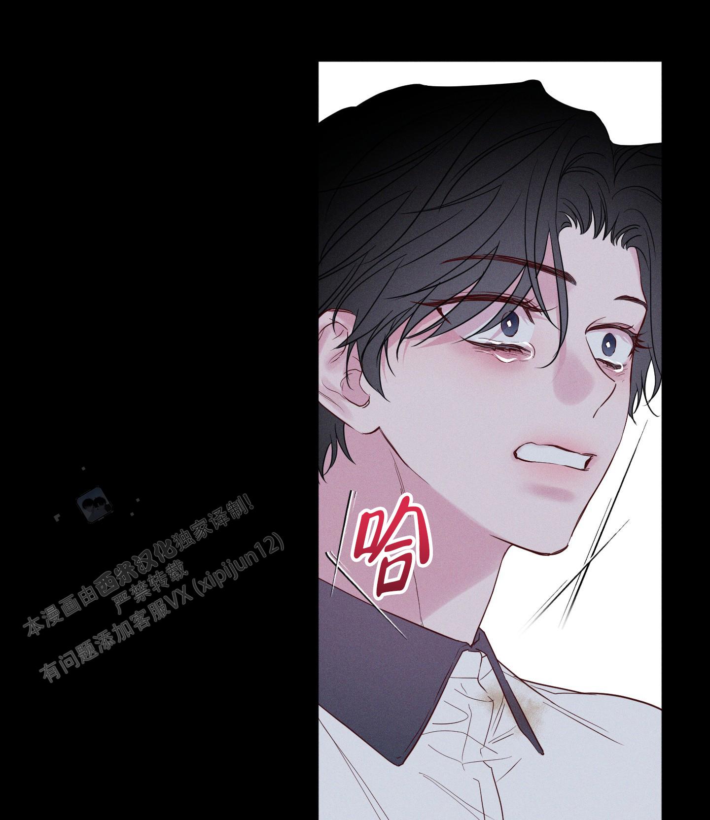 汹涌海岸 - 第22话 - 第10张图