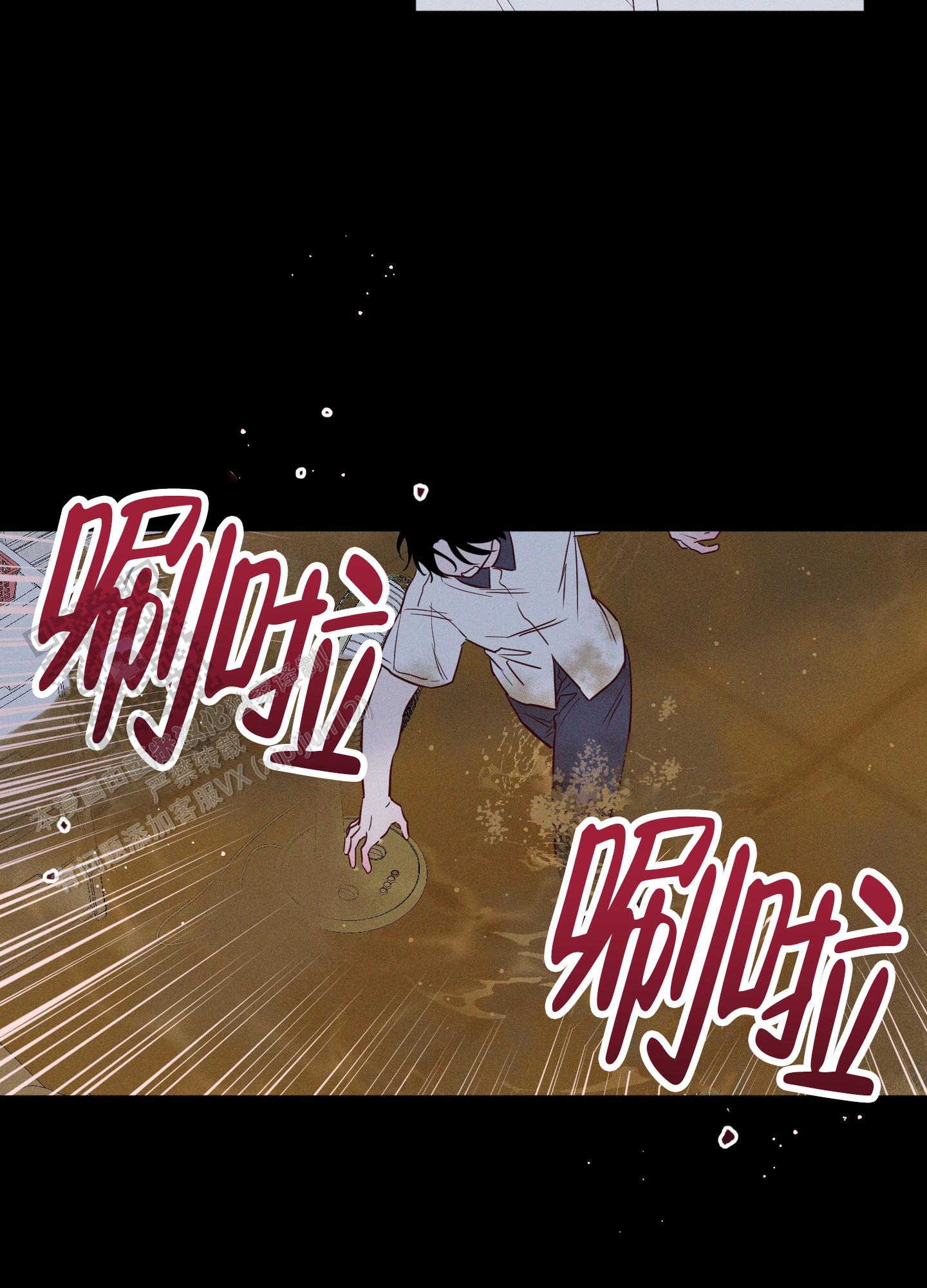 汹涌海岸 - 第22话 - 第11张图