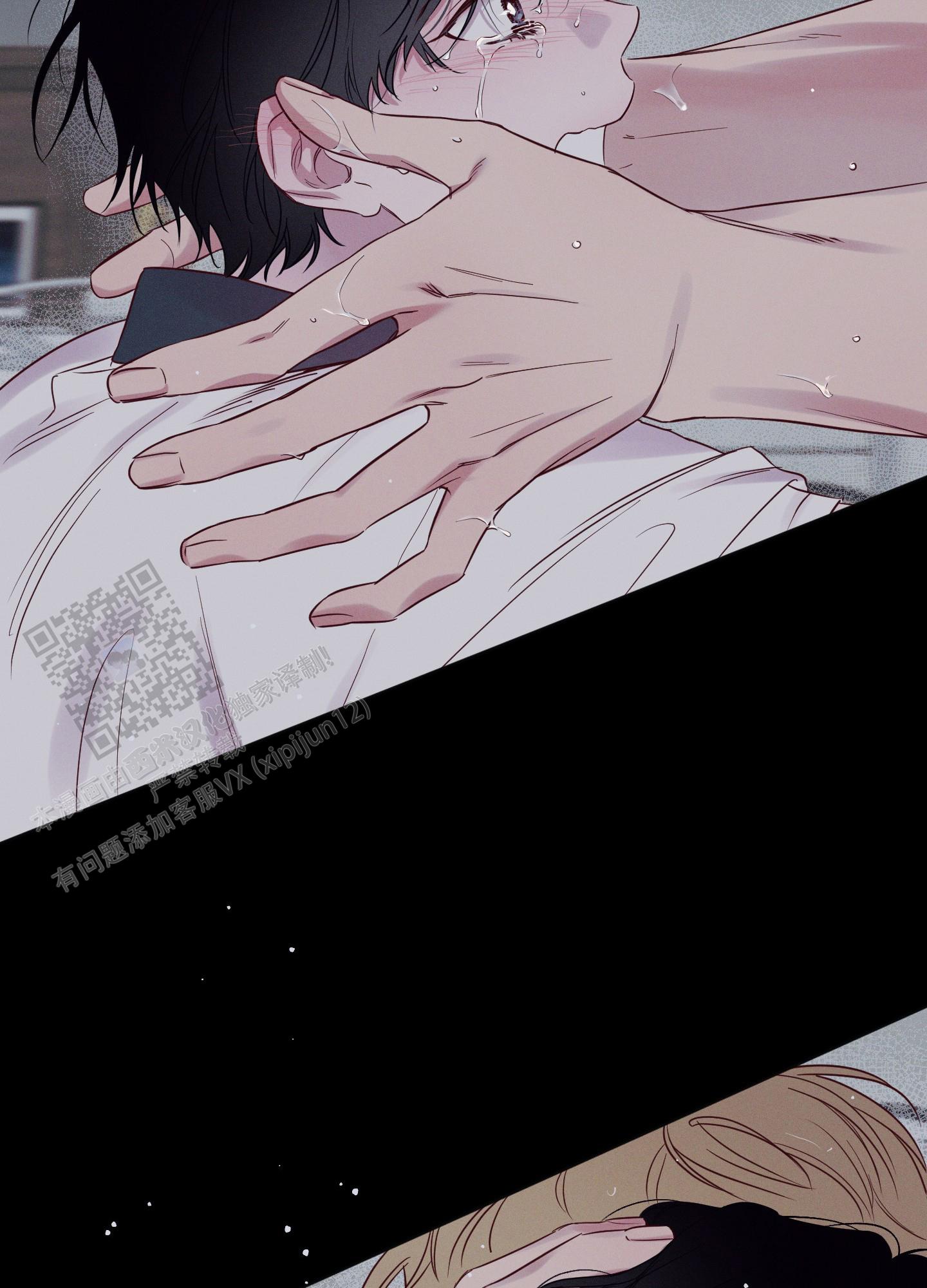 汹涌海岸 - 第22话 - 第17张图