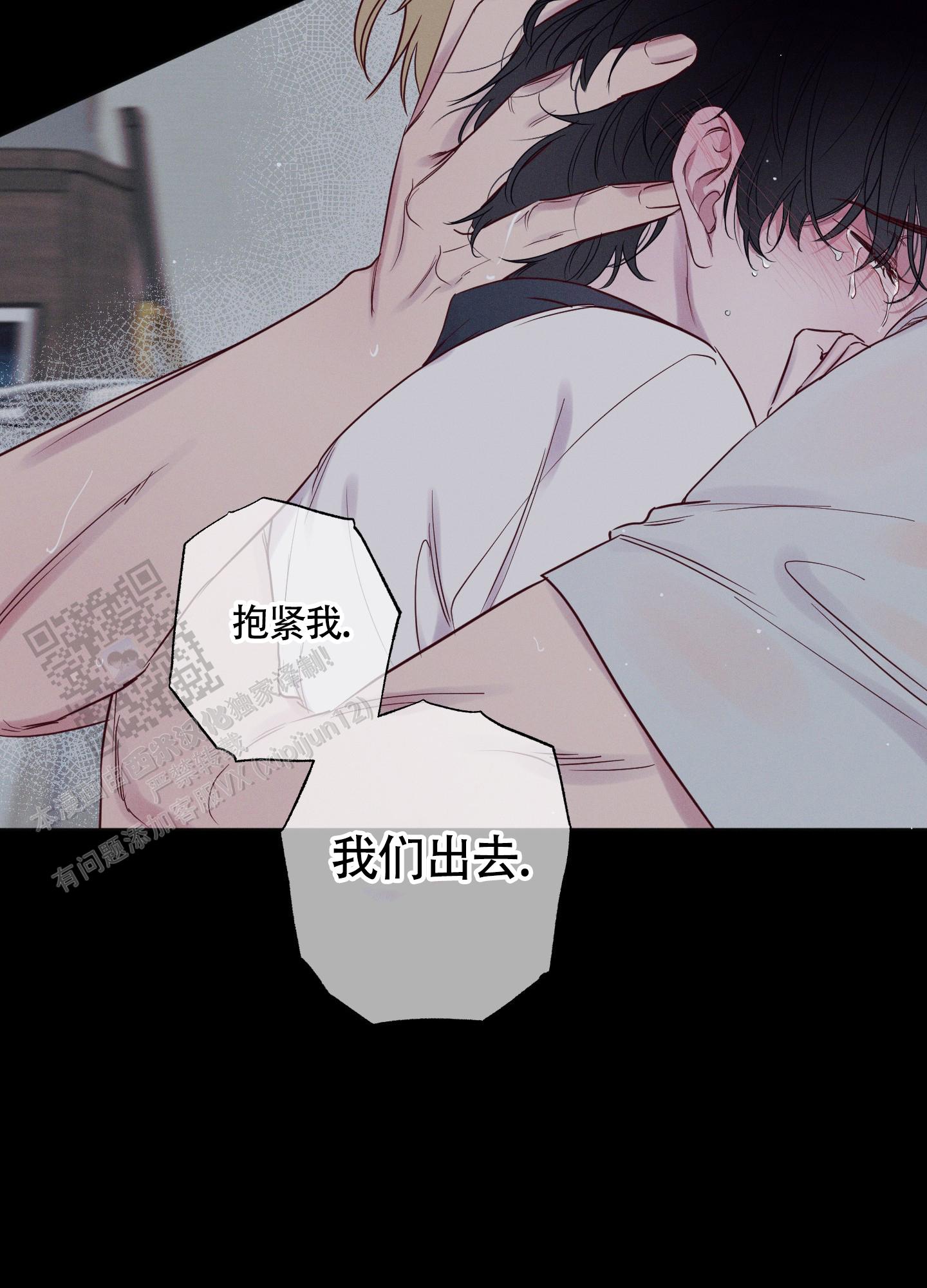 汹涌海岸 - 第22话 - 第18张图