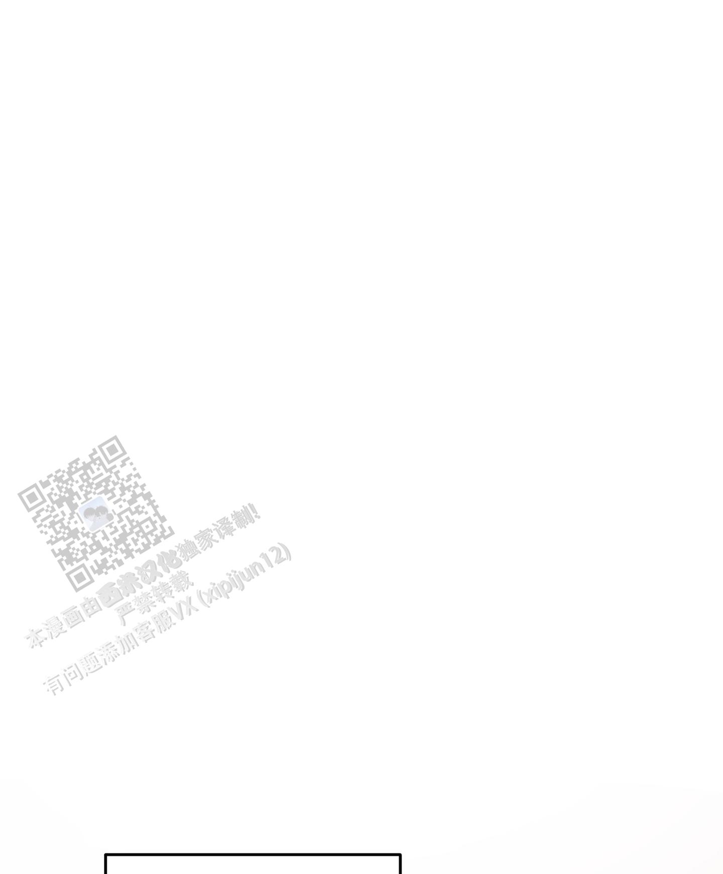 汹涌海岸 - 第22话 - 第1张图