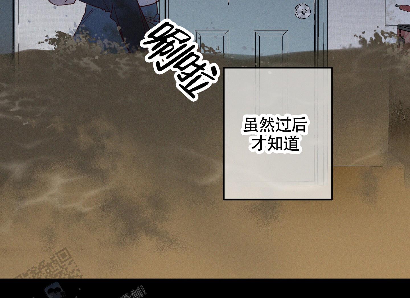 汹涌海岸 - 第22话 - 第22张图