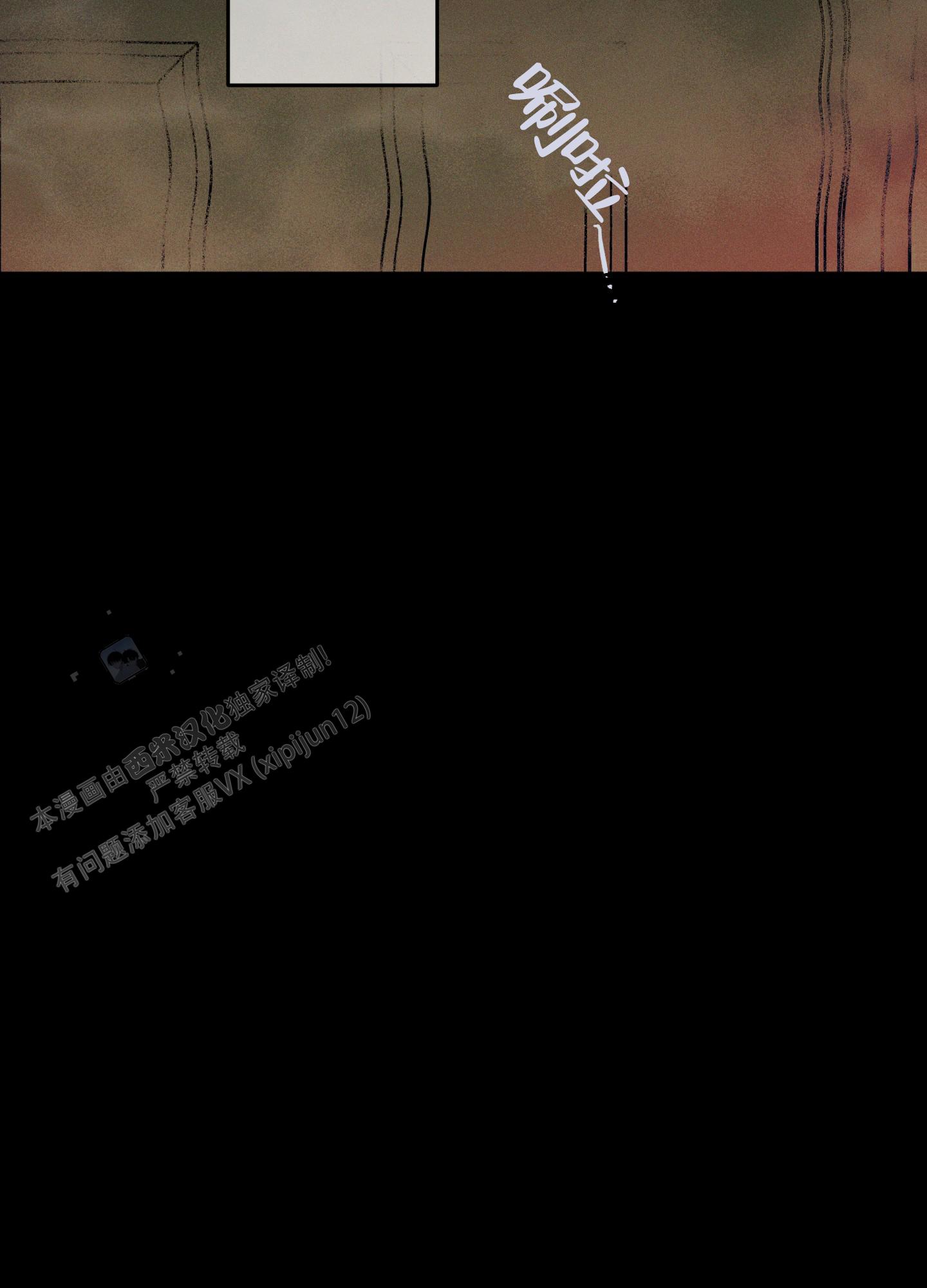 汹涌海岸 - 第22话 - 第24张图