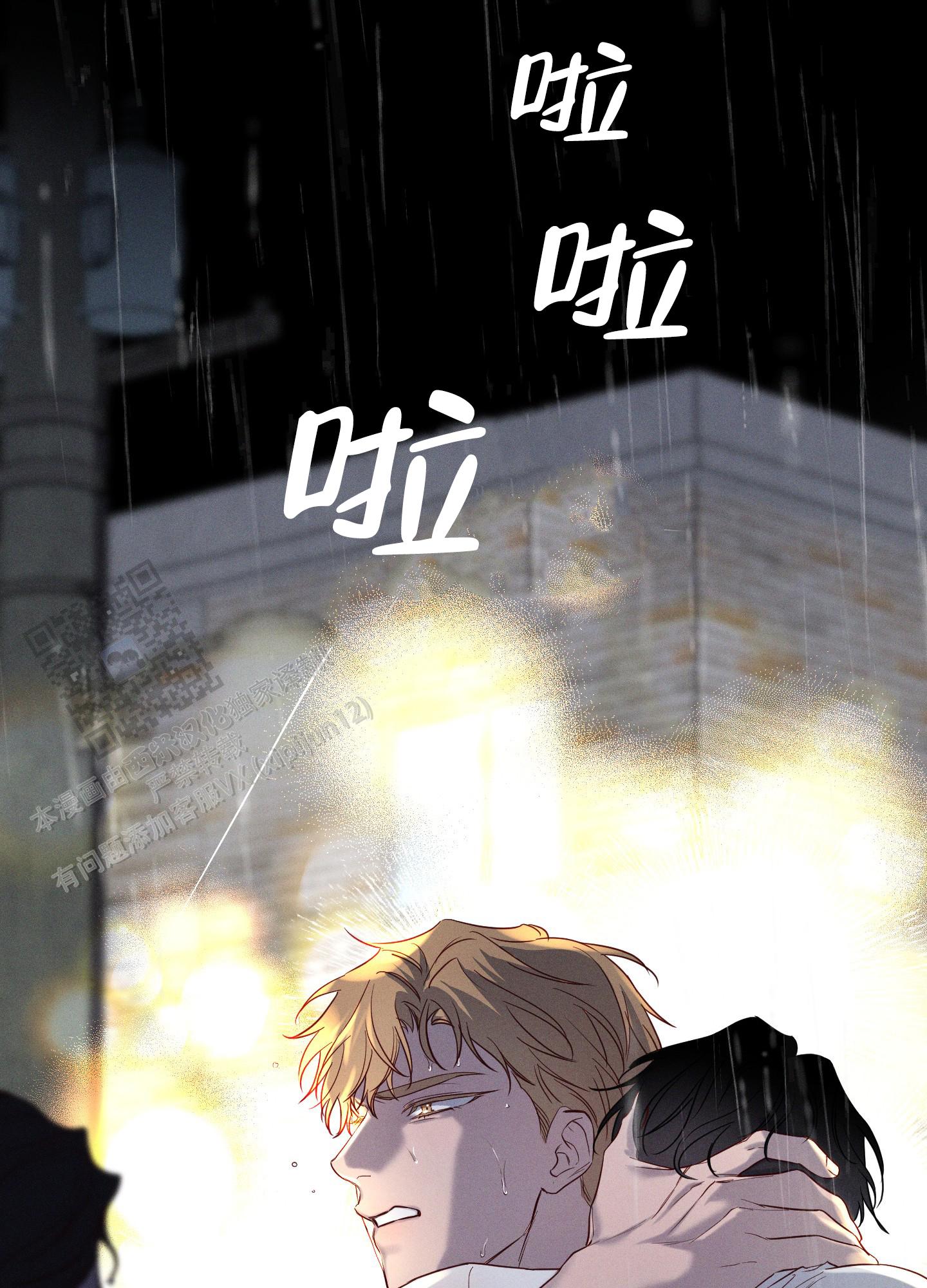 汹涌海岸 - 第22话 - 第27张图