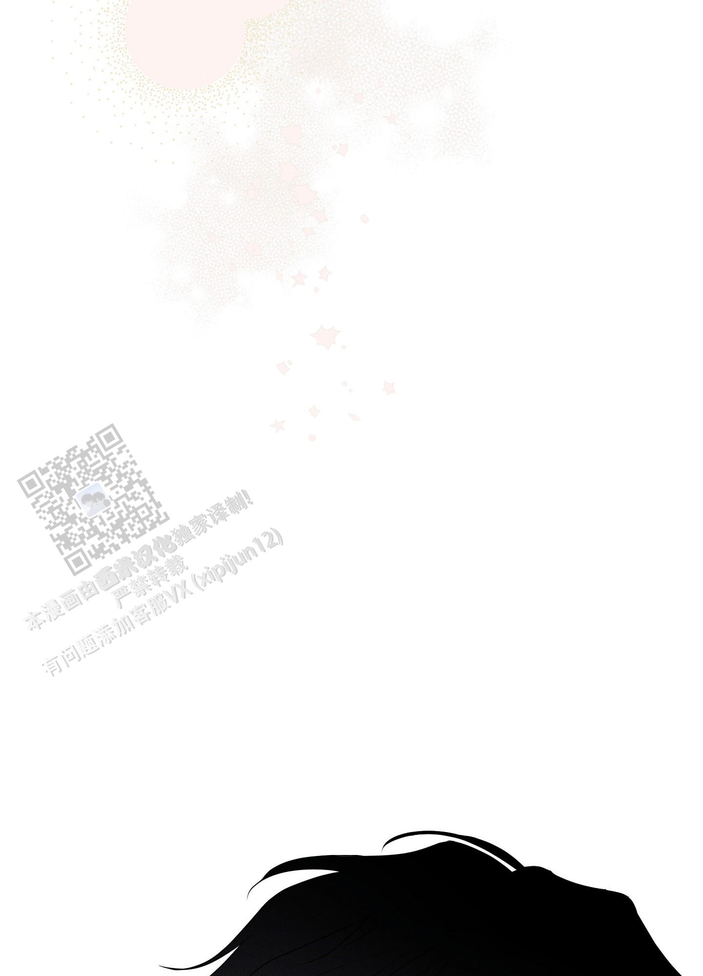 汹涌海岸 - 第22话 - 第36张图