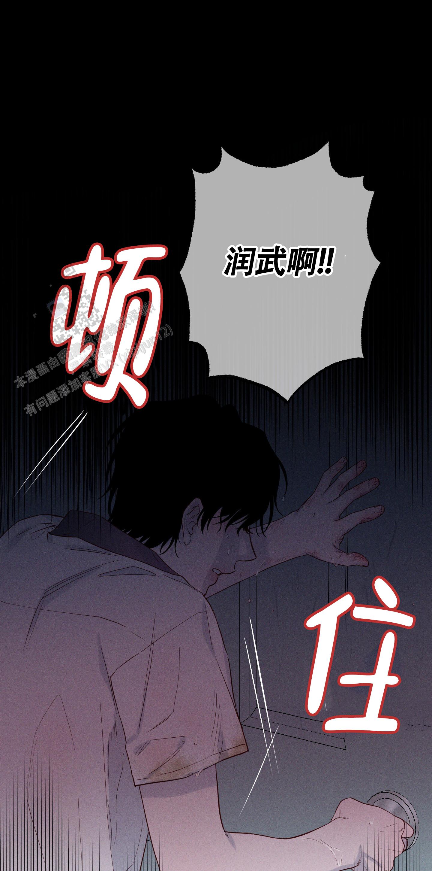 汹涌海岸 - 第22话 - 第5张图