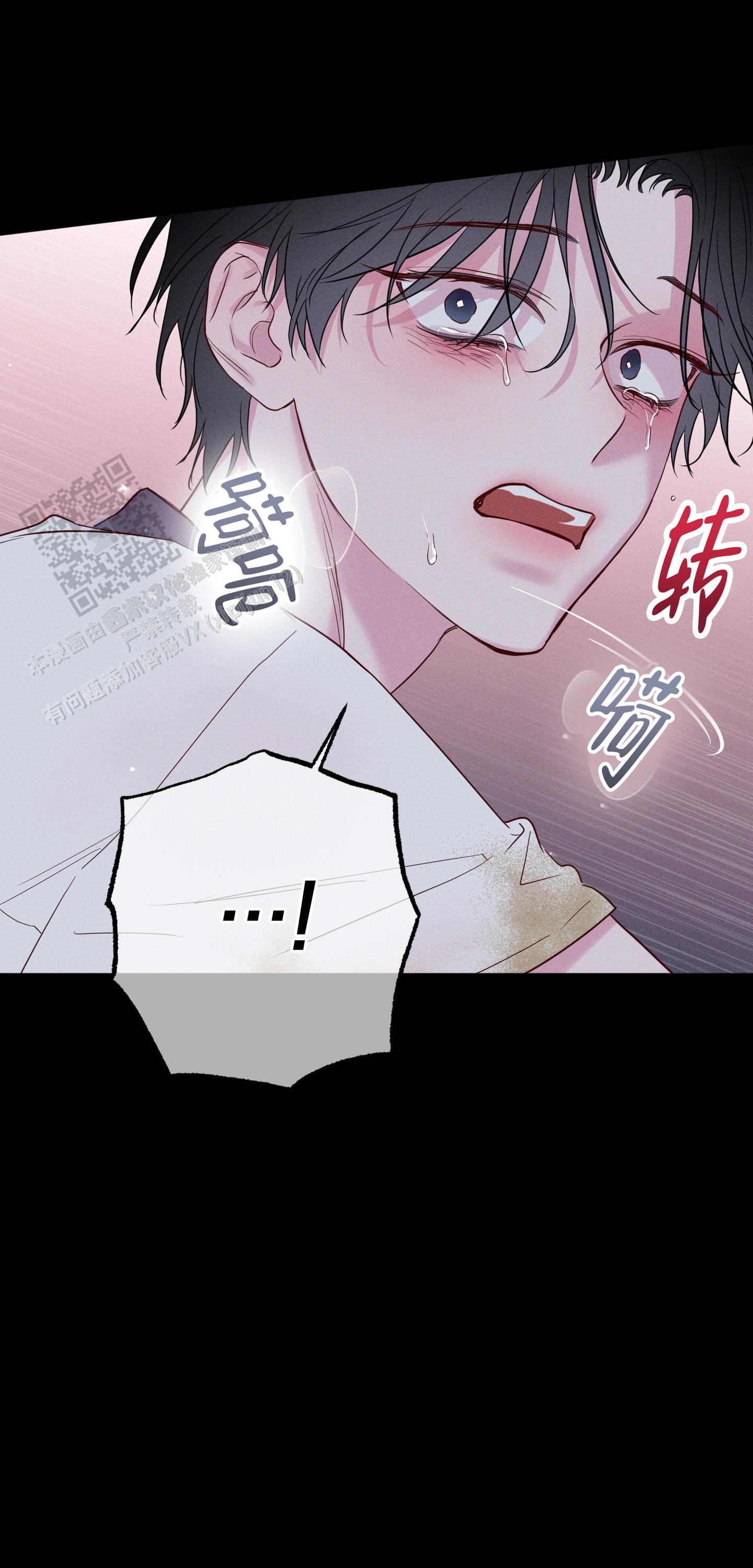 汹涌海岸 - 第22话 - 第7张图