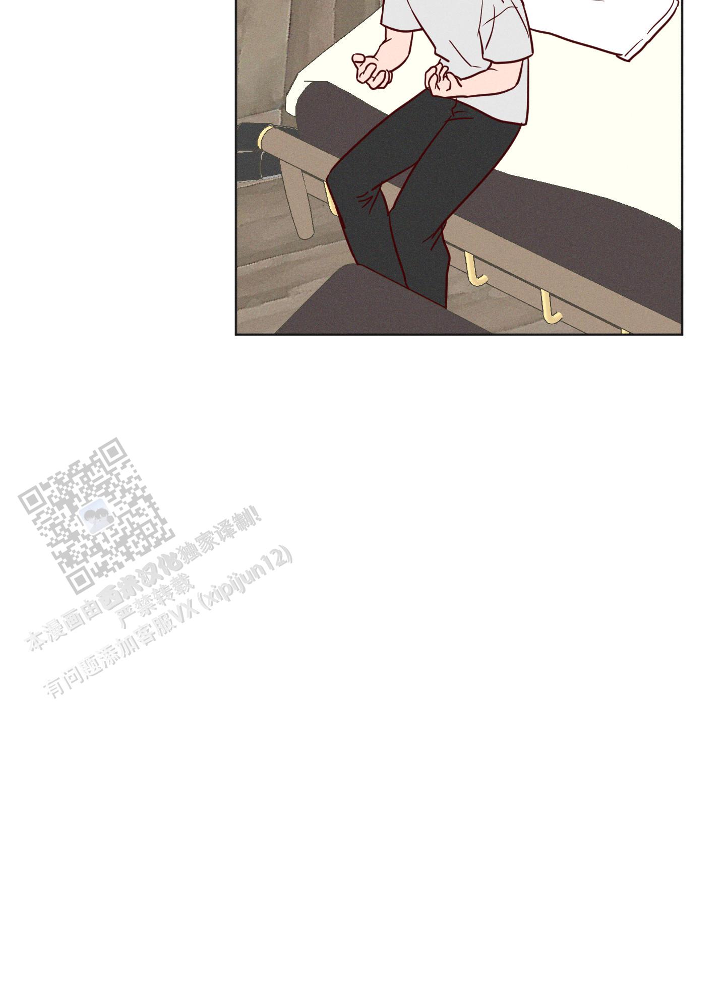 汹涌海岸 - 第25话 - 第11张图