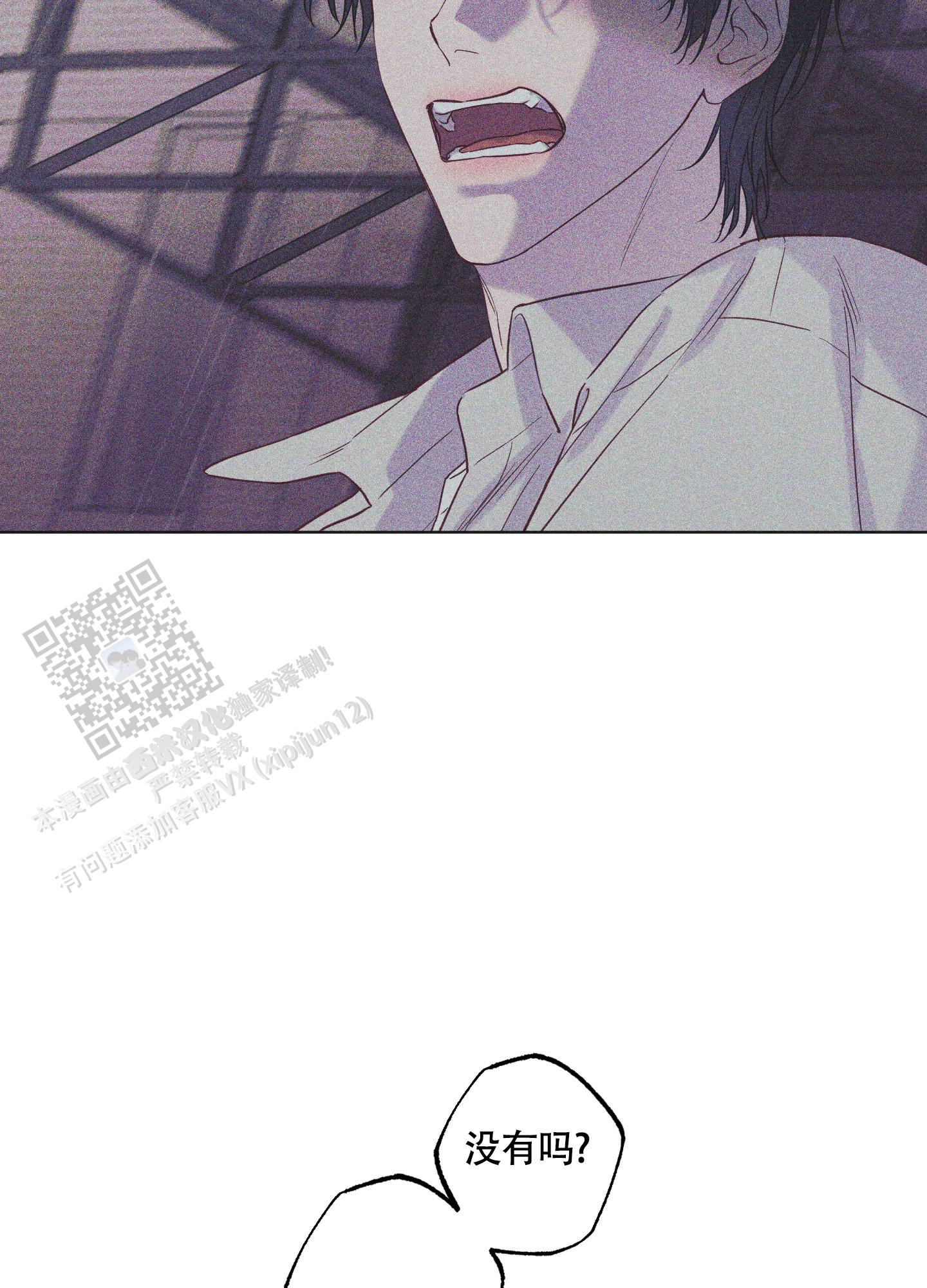 汹涌海岸 - 第25话 - 第13张图