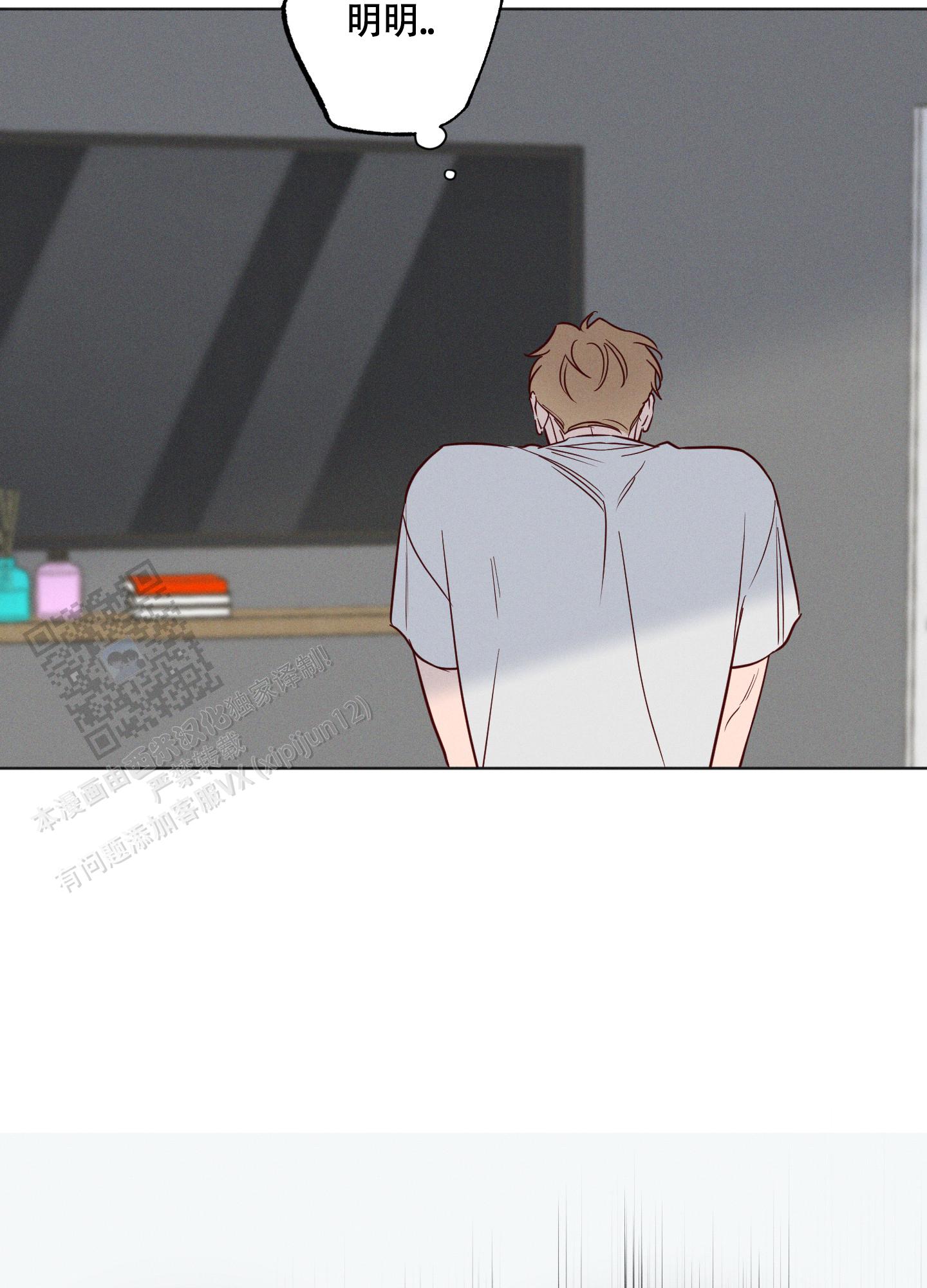 汹涌海岸 - 第25话 - 第14张图