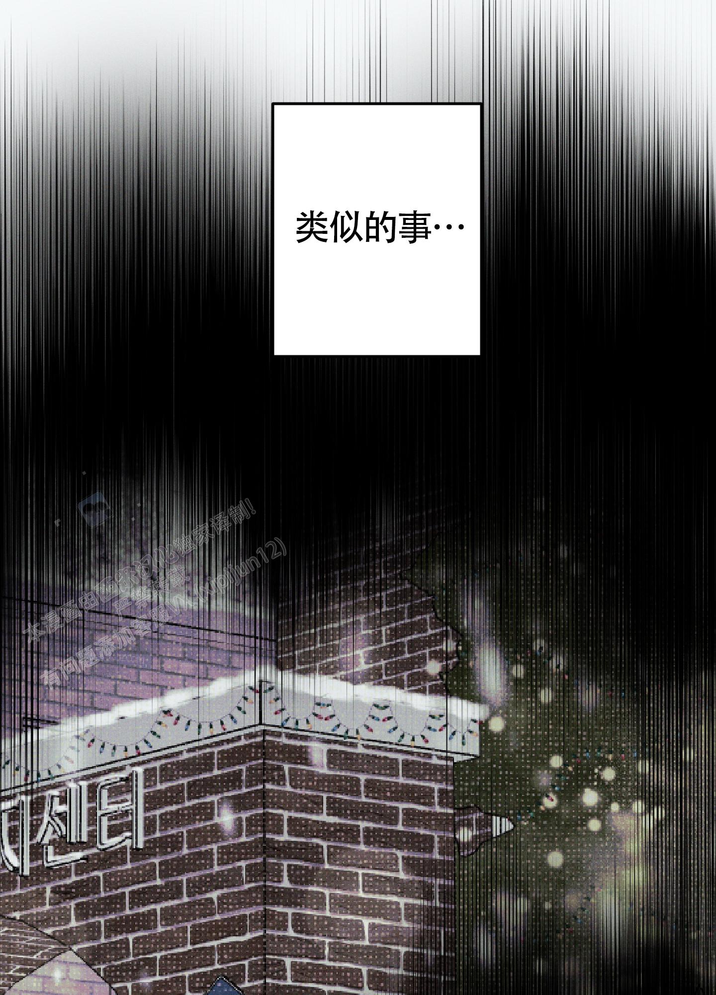 汹涌海岸 - 第25话 - 第15张图