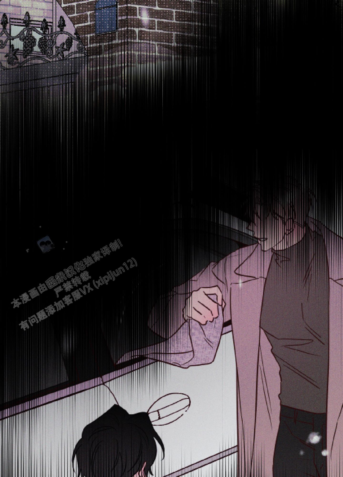 汹涌海岸 - 第25话 - 第16张图