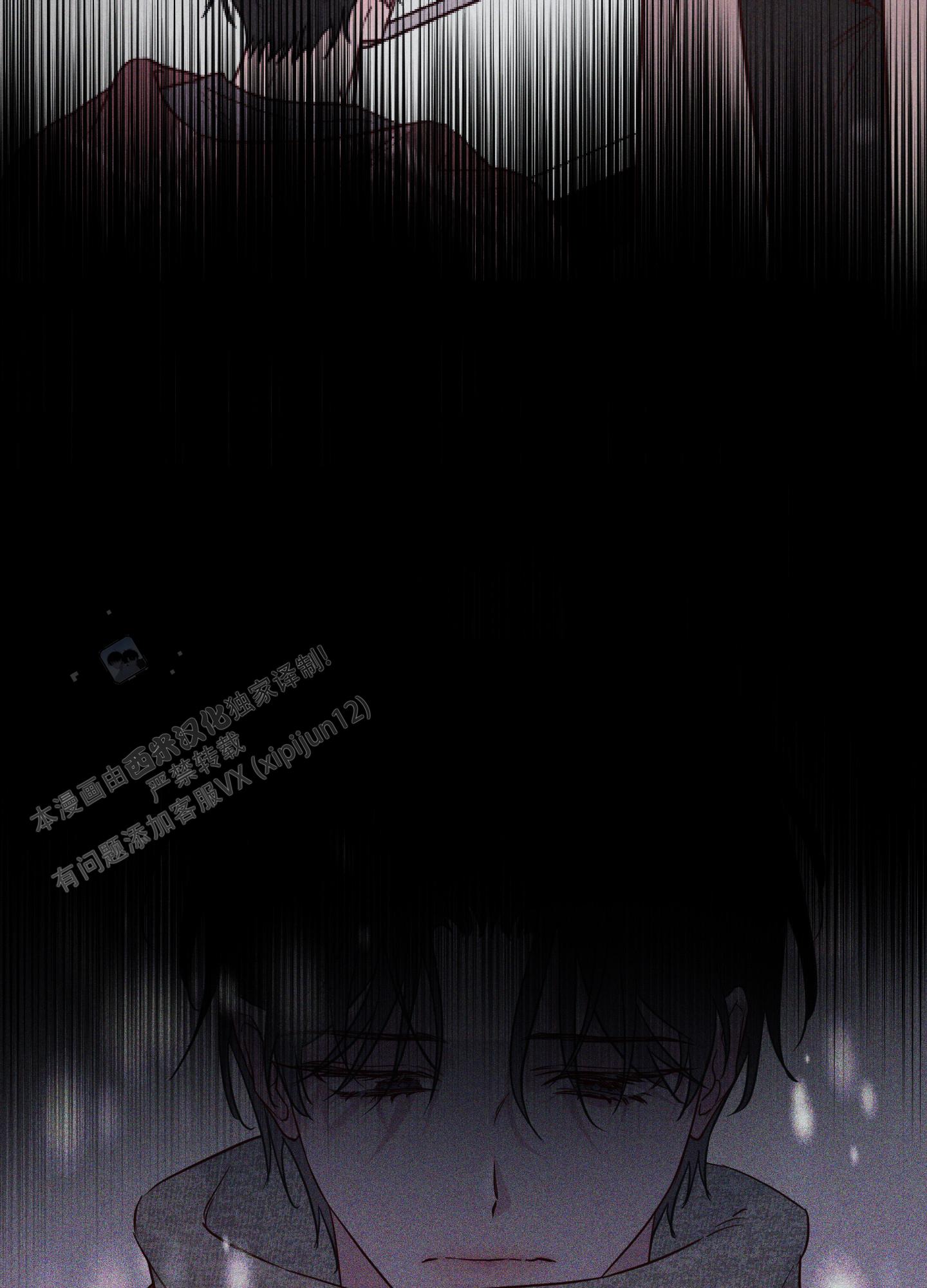 汹涌海岸 - 第25话 - 第17张图