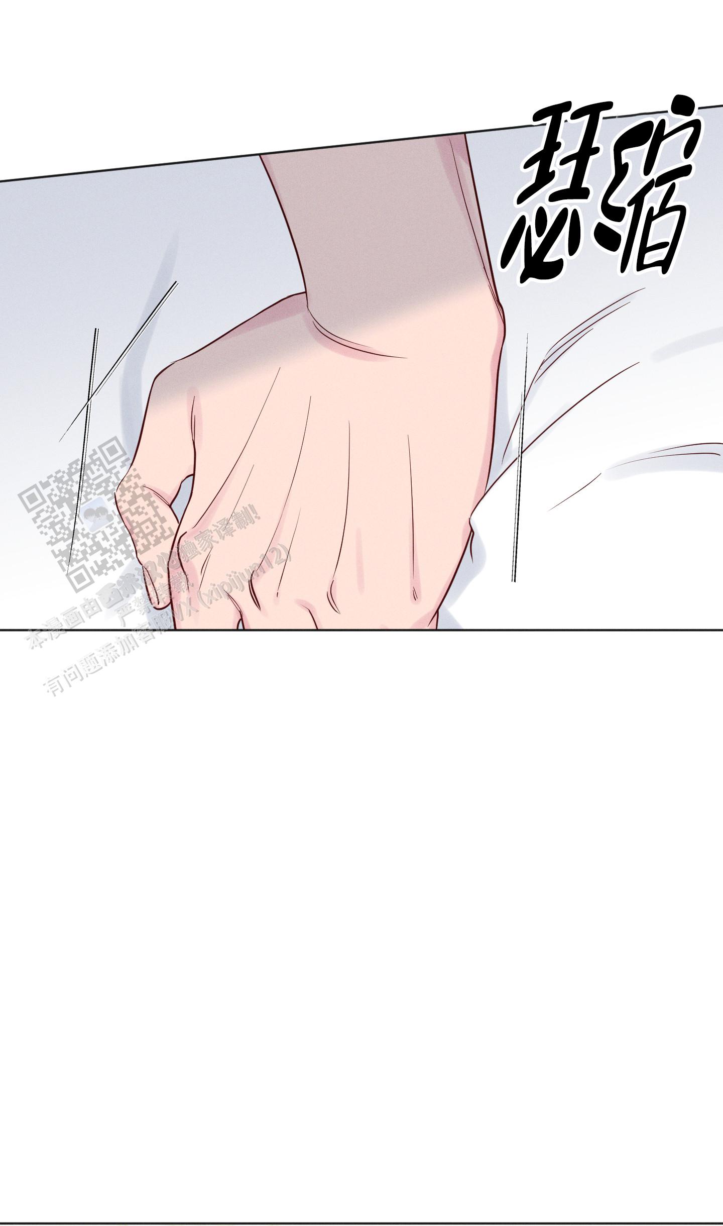 汹涌海岸 - 第25话 - 第19张图