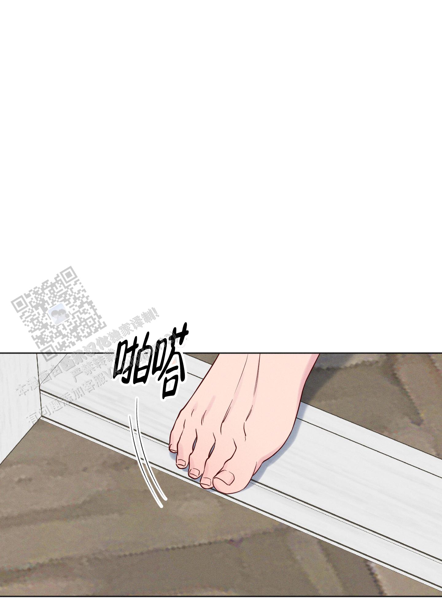 汹涌海岸 - 第25话 - 第1张图