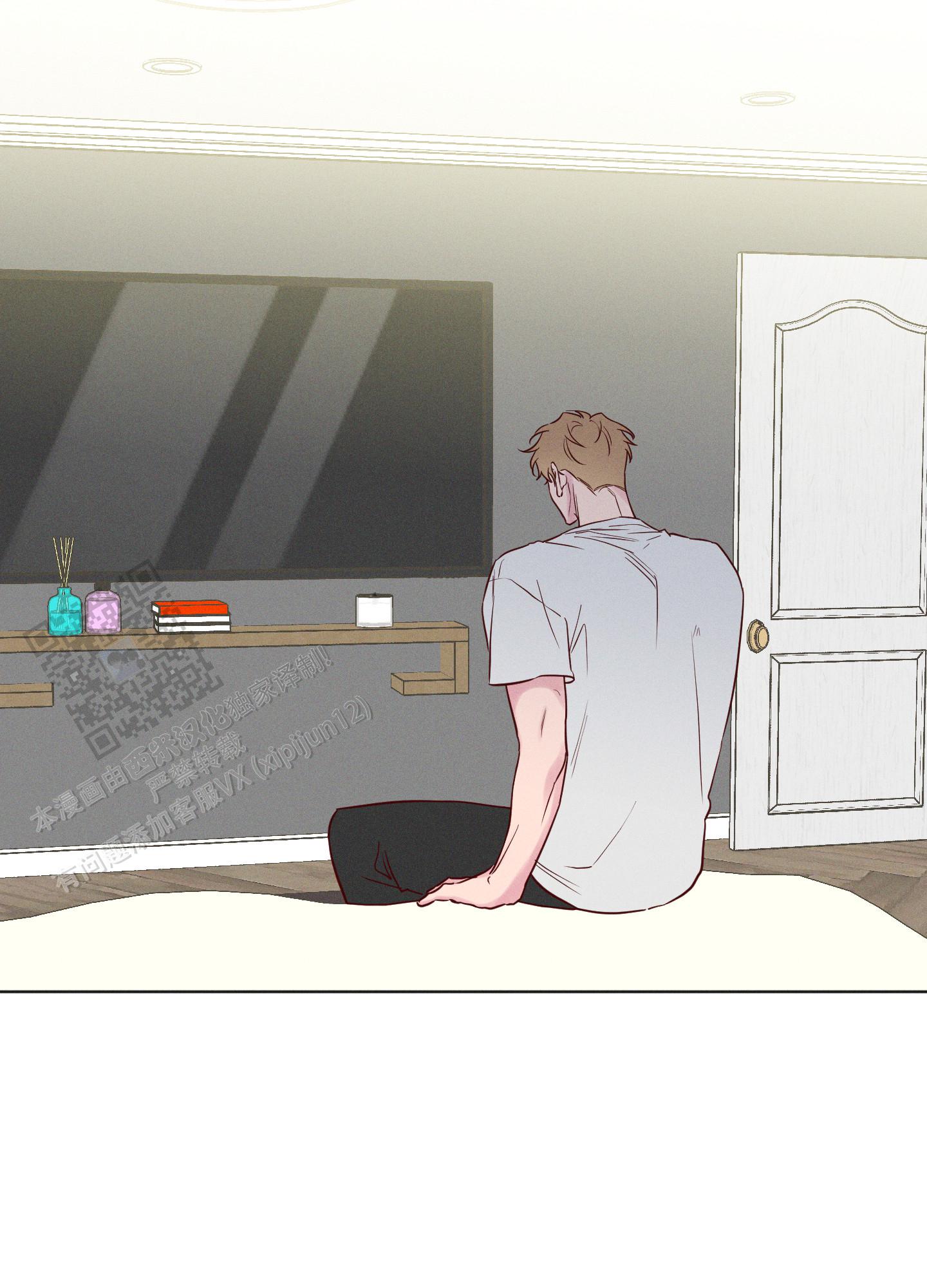 汹涌海岸 - 第25话 - 第20张图