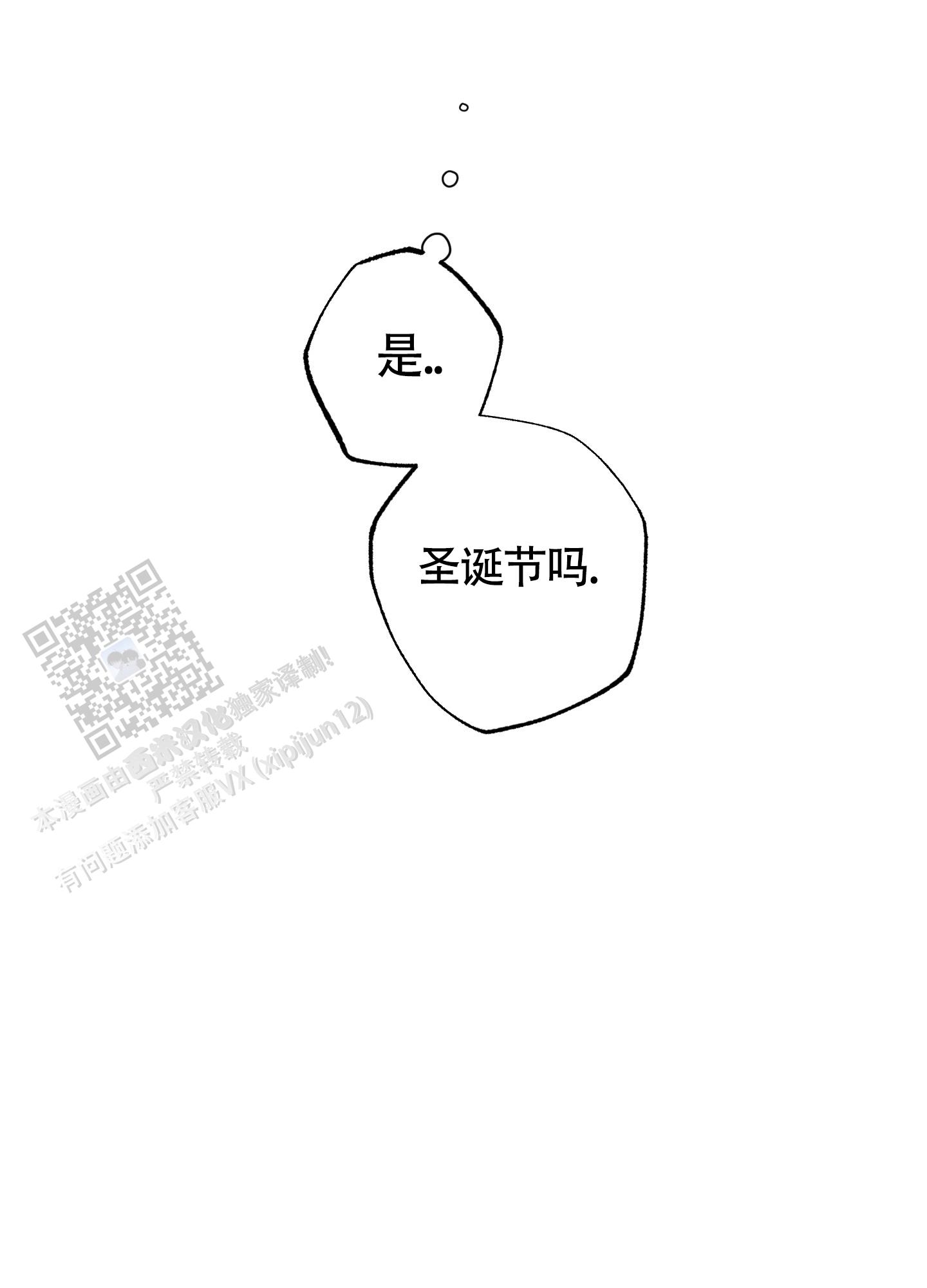 汹涌海岸 - 第25话 - 第22张图