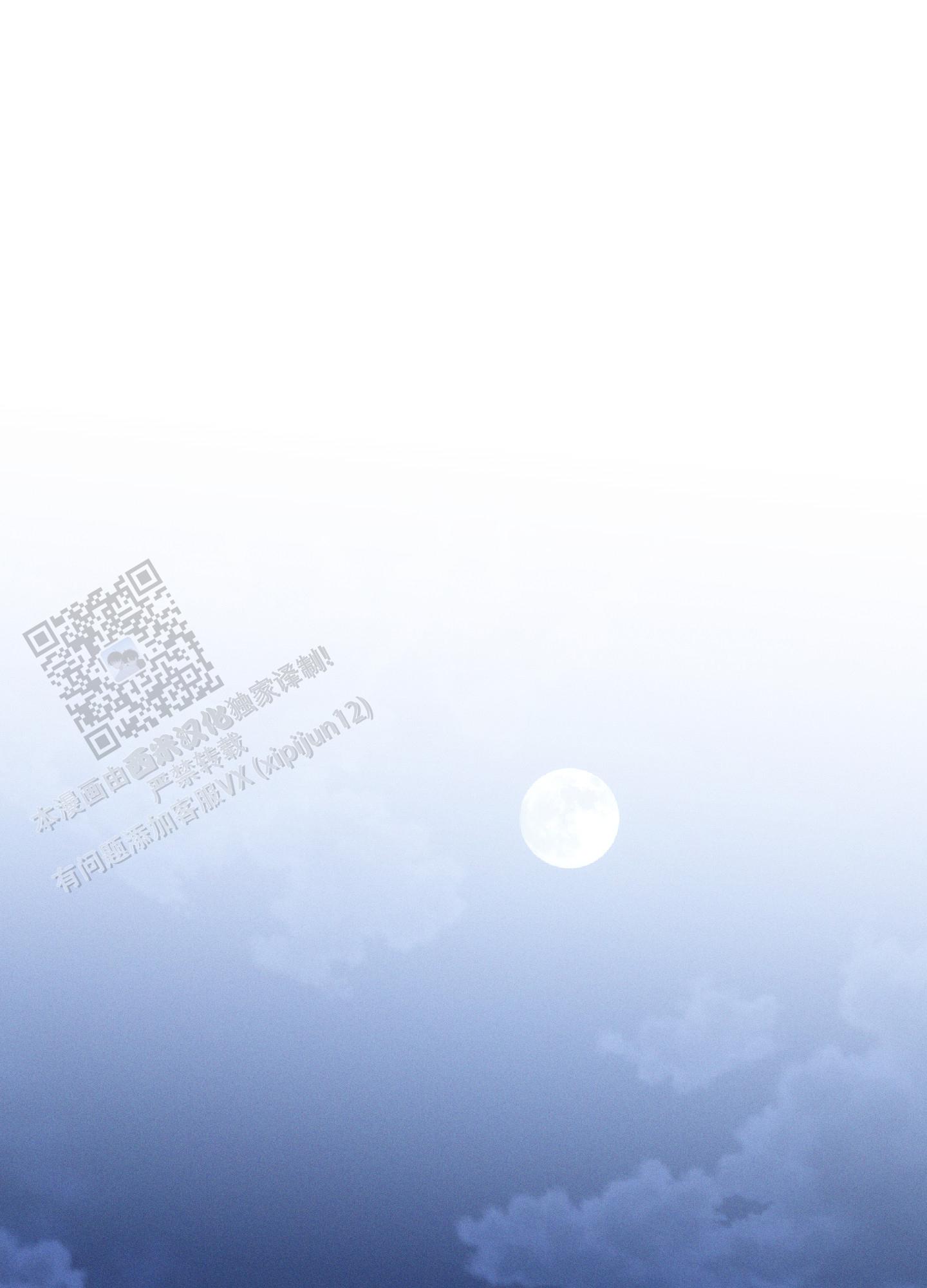 汹涌海岸 - 第25话 - 第23张图