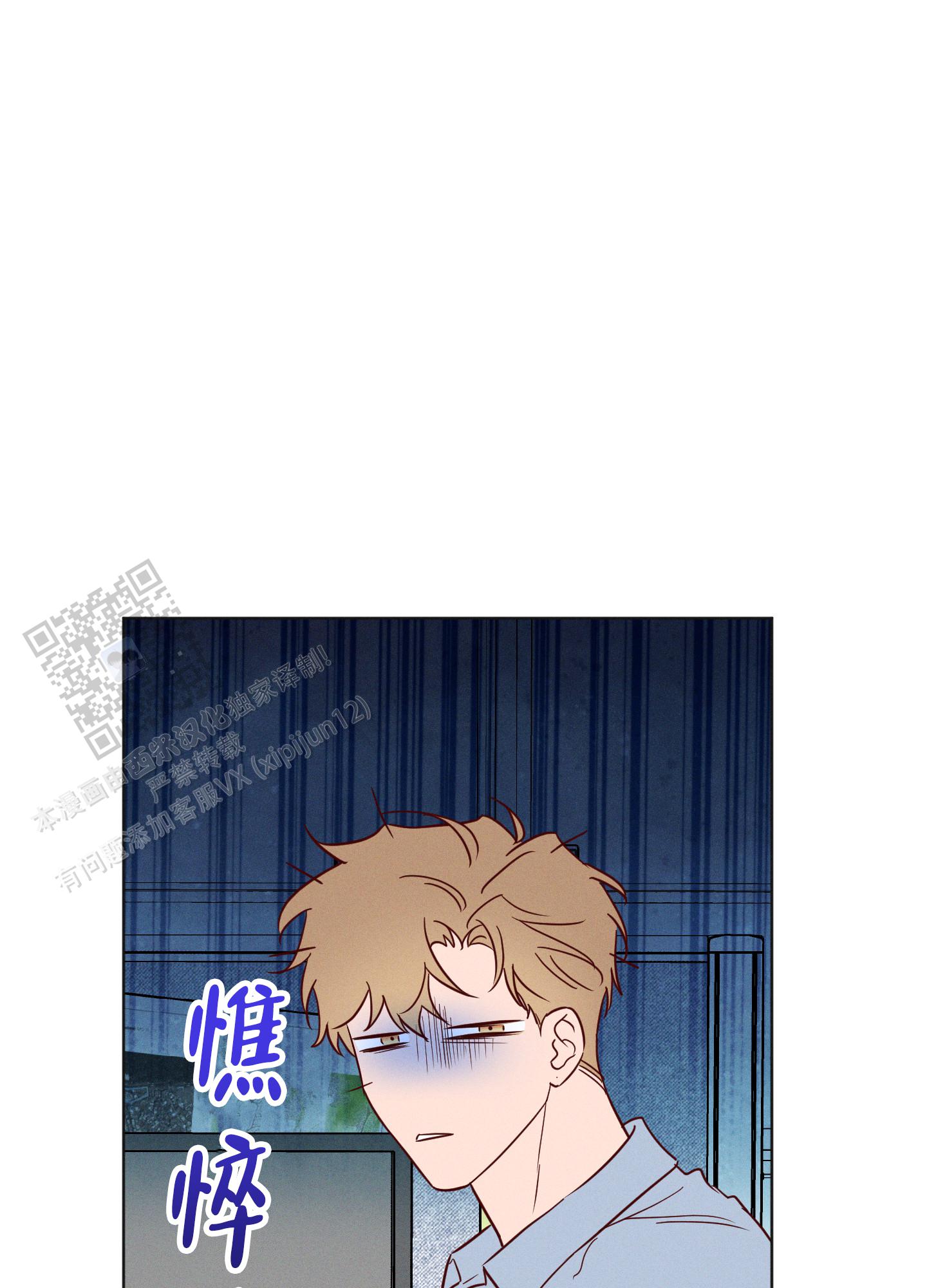 汹涌海岸 - 第25话 - 第25张图