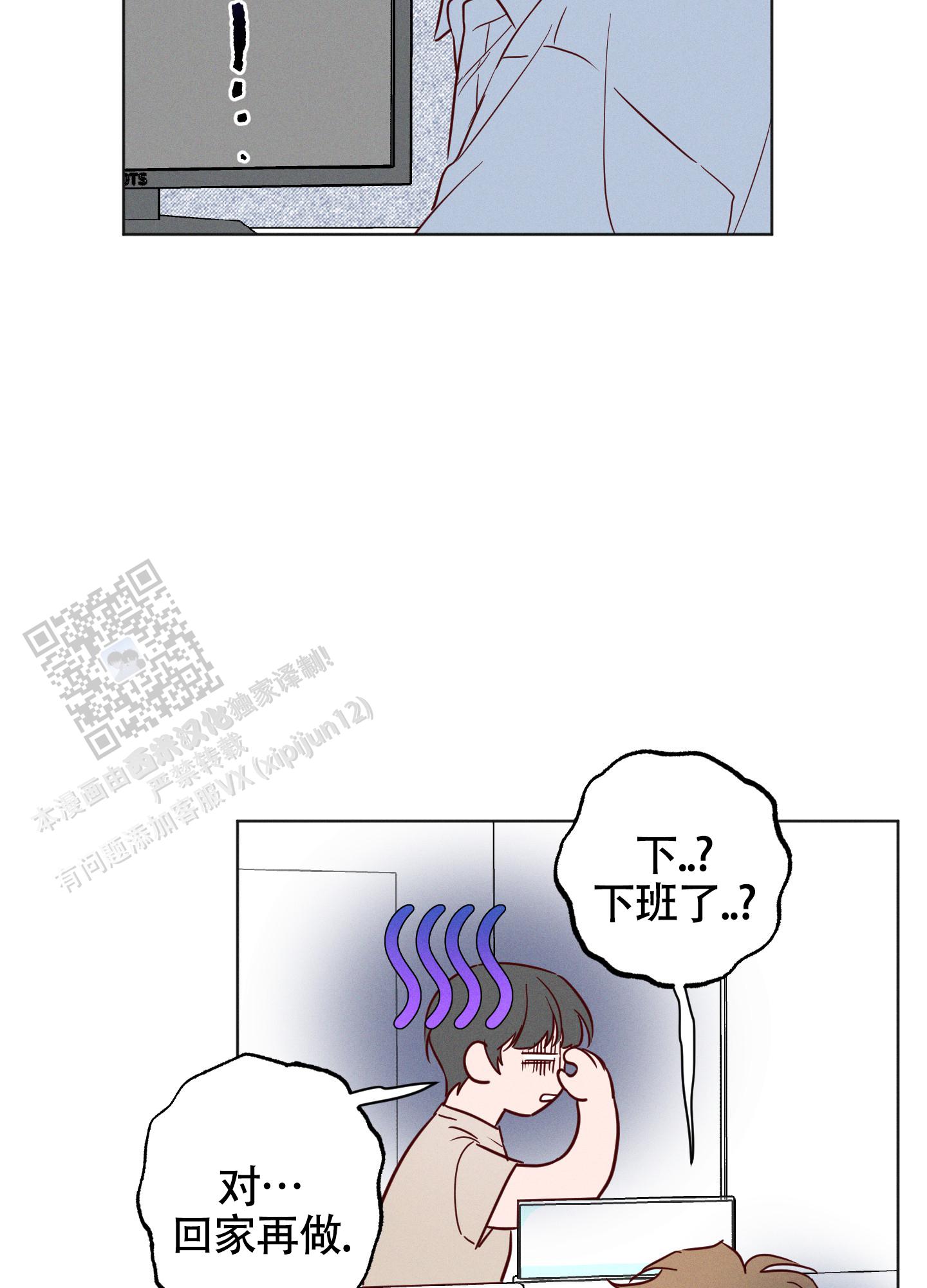 汹涌海岸 - 第25话 - 第26张图