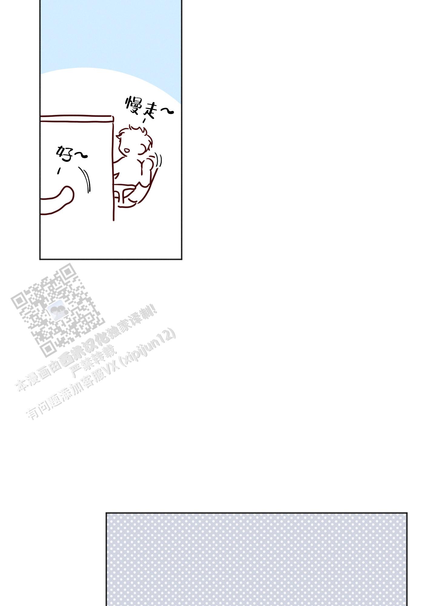 汹涌海岸 - 第25话 - 第30张图