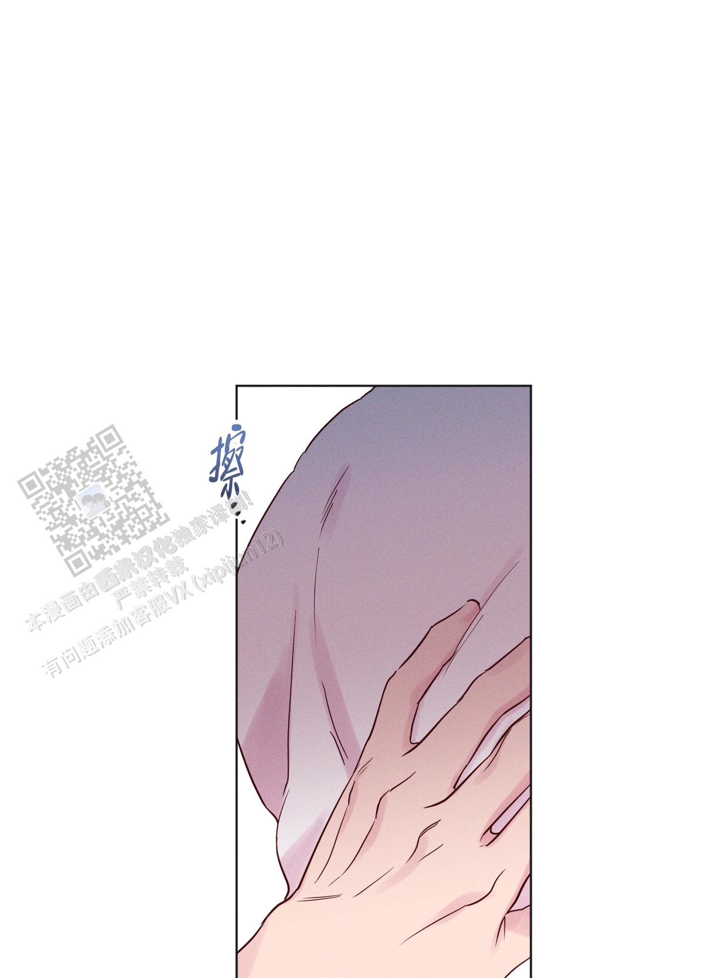 汹涌海岸 - 第25话 - 第5张图