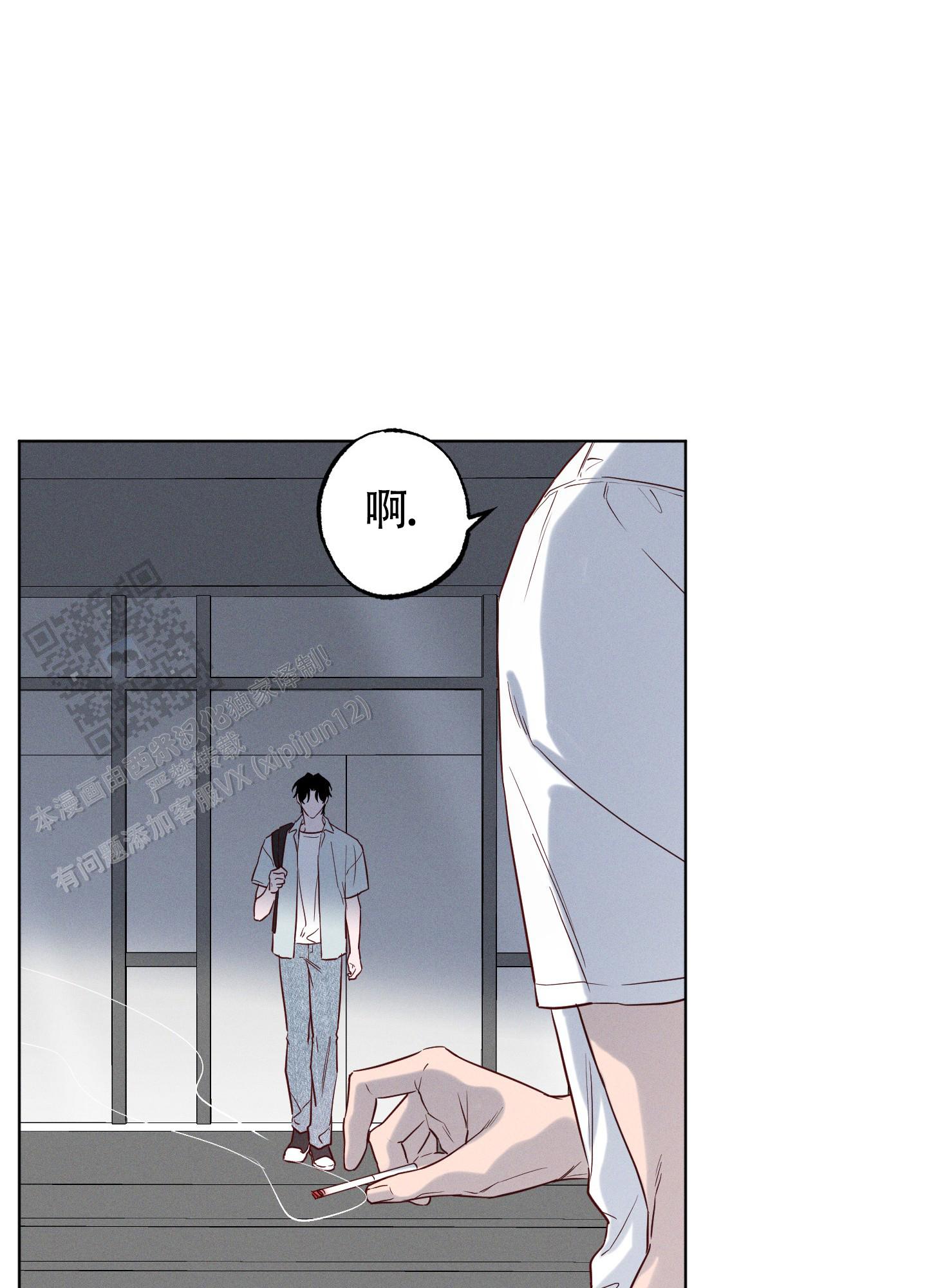 汹涌海岸 - 第23话 - 第13张图