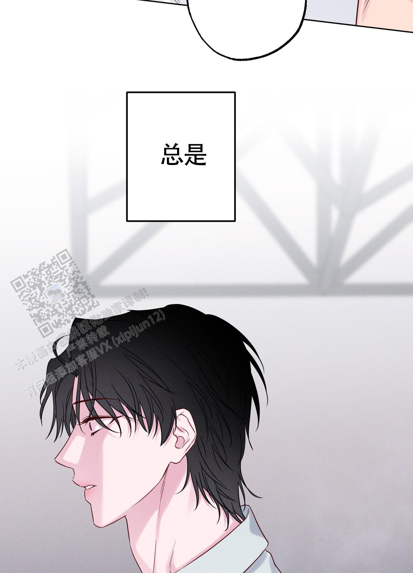 汹涌海岸 - 第23话 - 第17张图