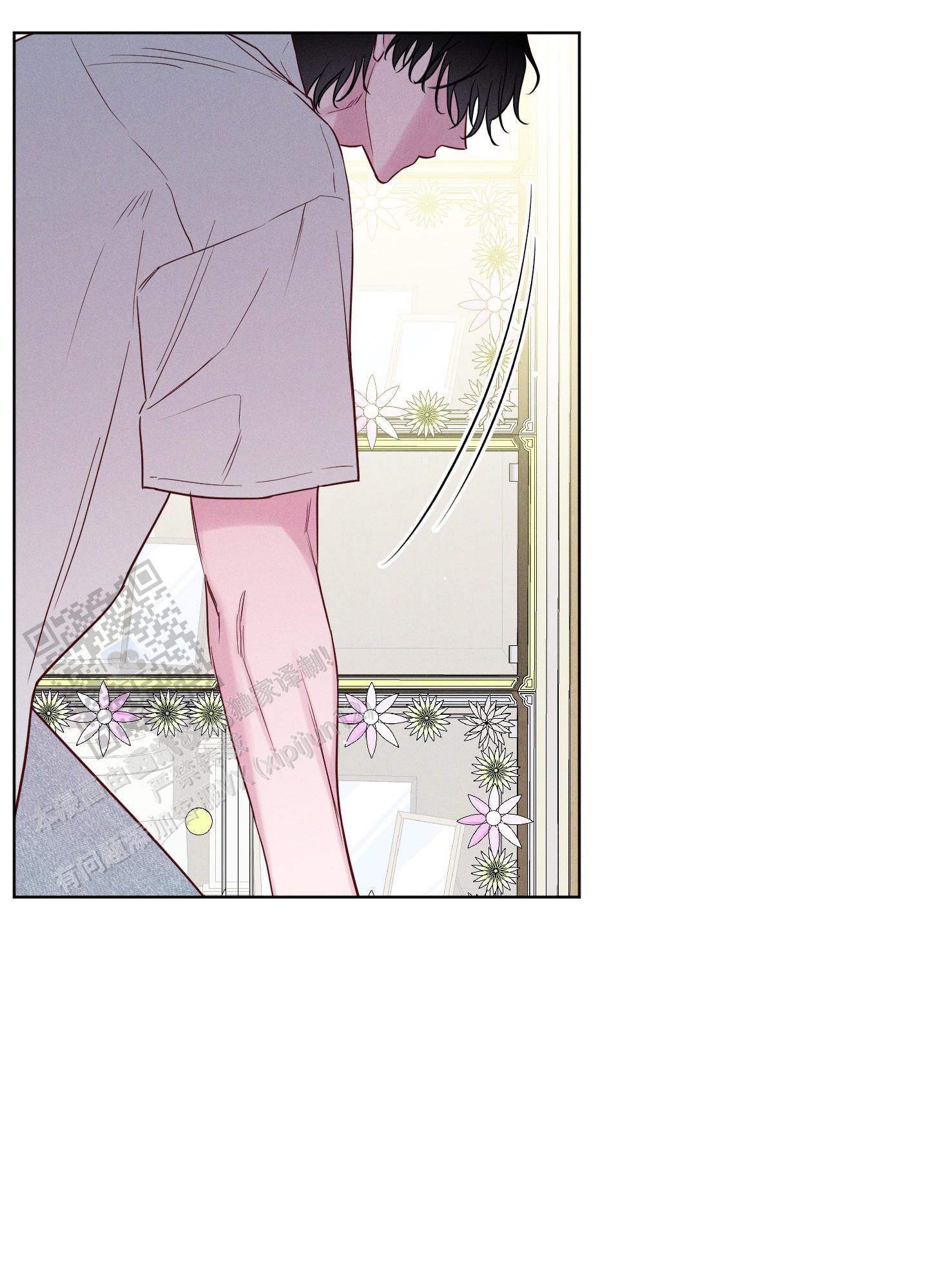 汹涌海岸 - 第23话 - 第1张图