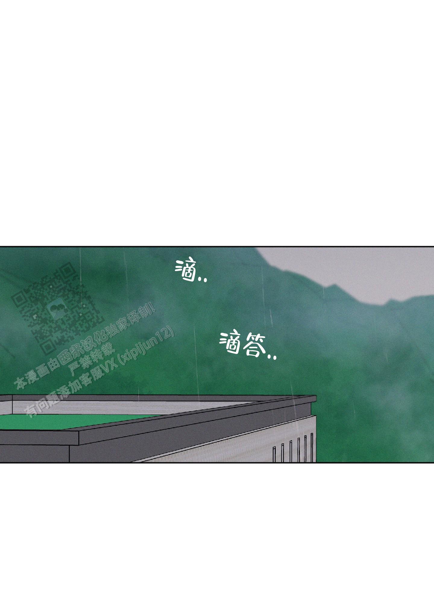 汹涌海岸 - 第23话 - 第23张图