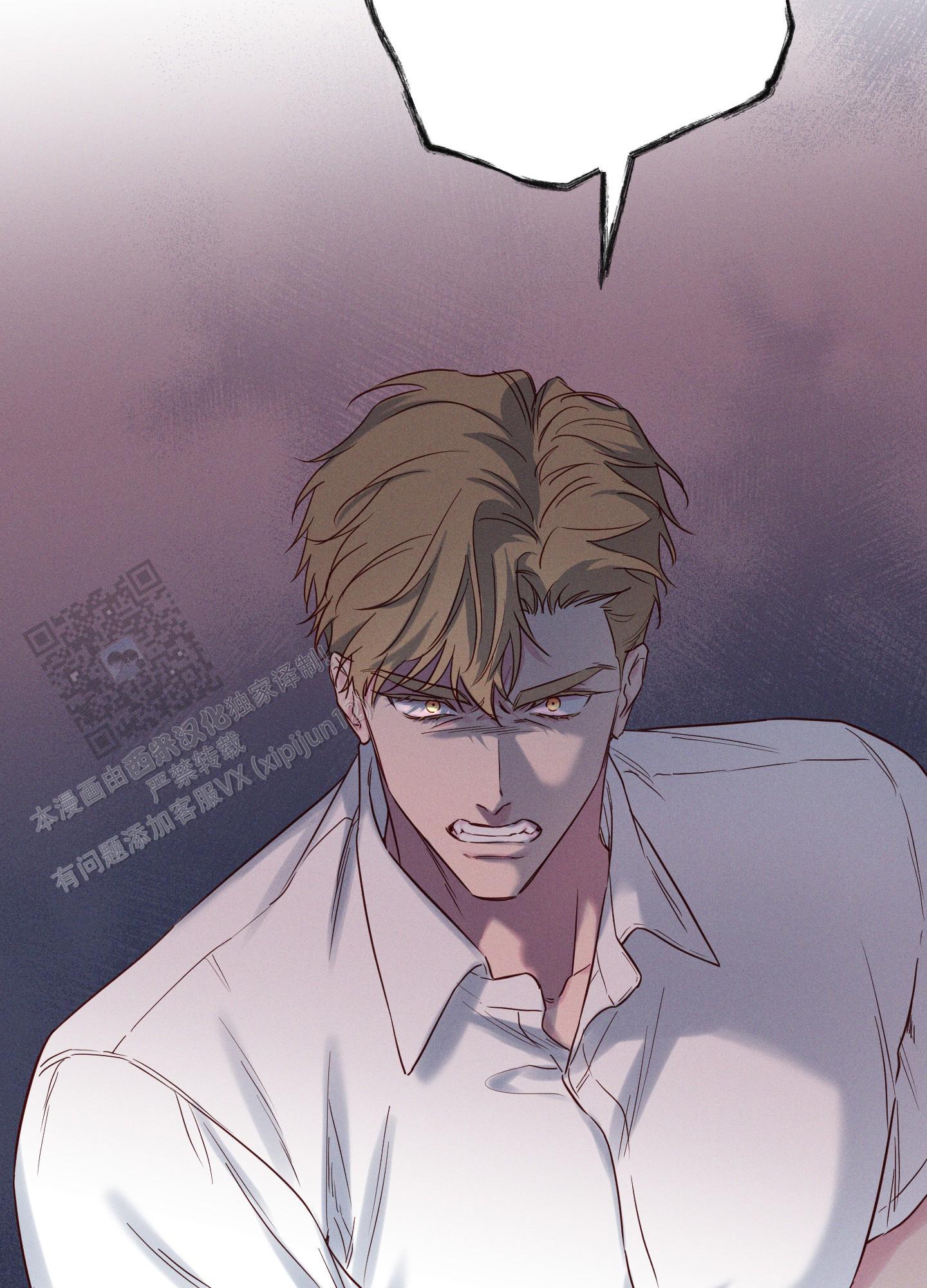 汹涌海岸 - 第23话 - 第25张图