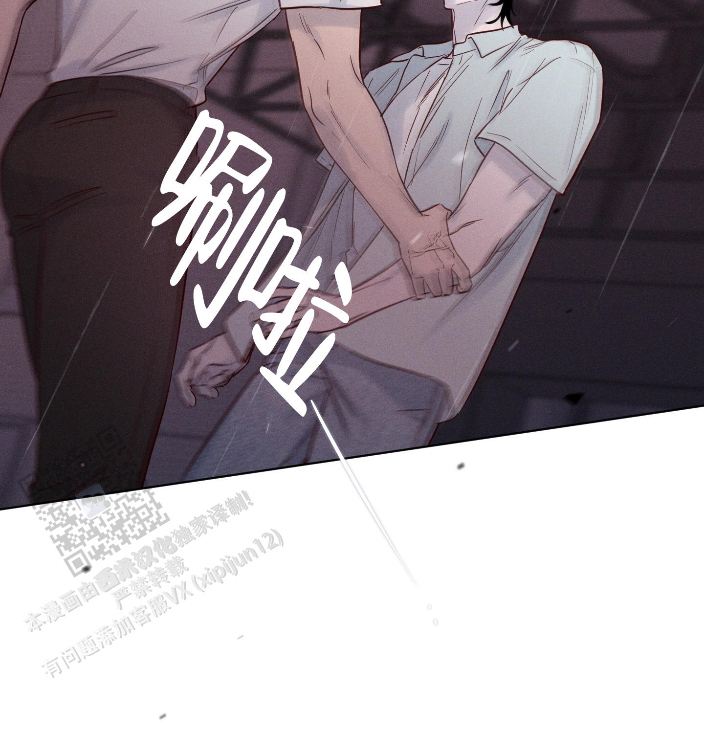 汹涌海岸 - 第23话 - 第29张图