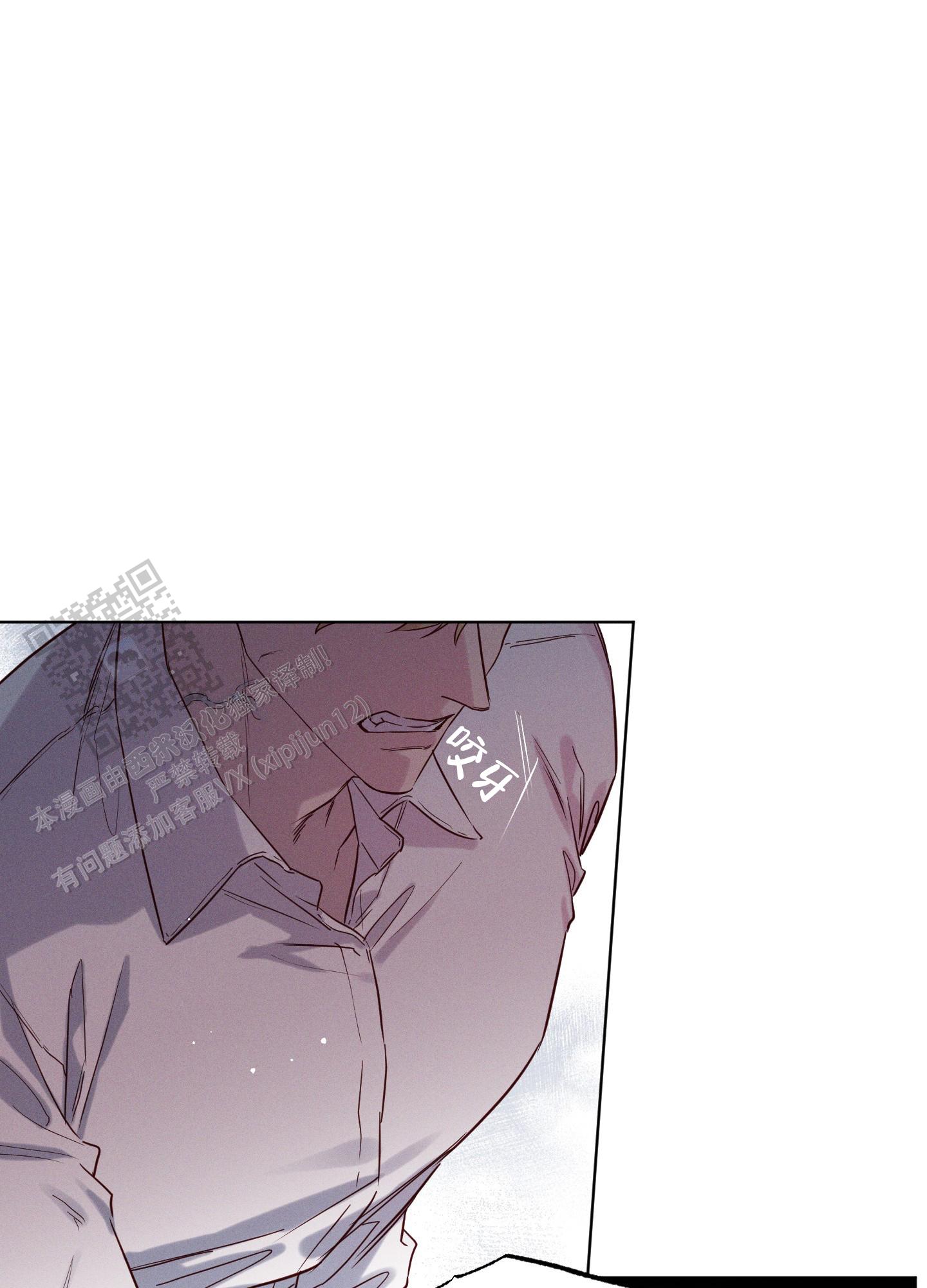 汹涌海岸 - 第23话 - 第32张图