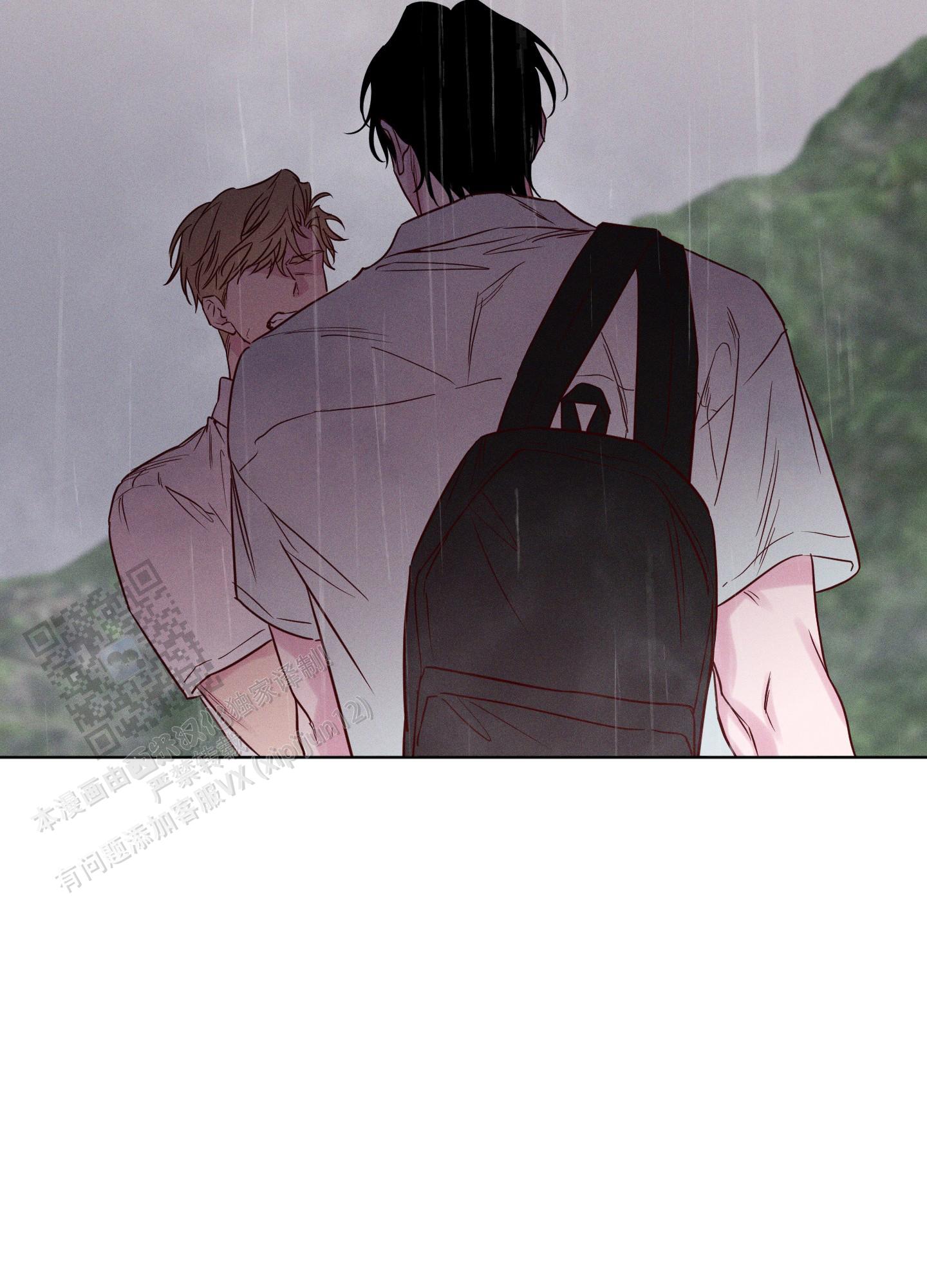 汹涌海岸 - 第23话 - 第35张图