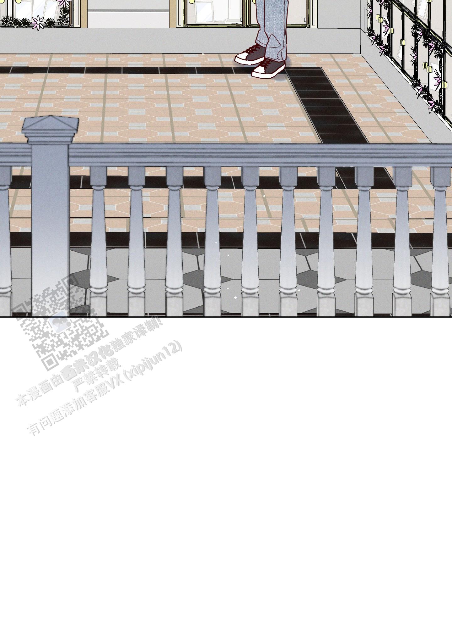 汹涌海岸 - 第23话 - 第5张图