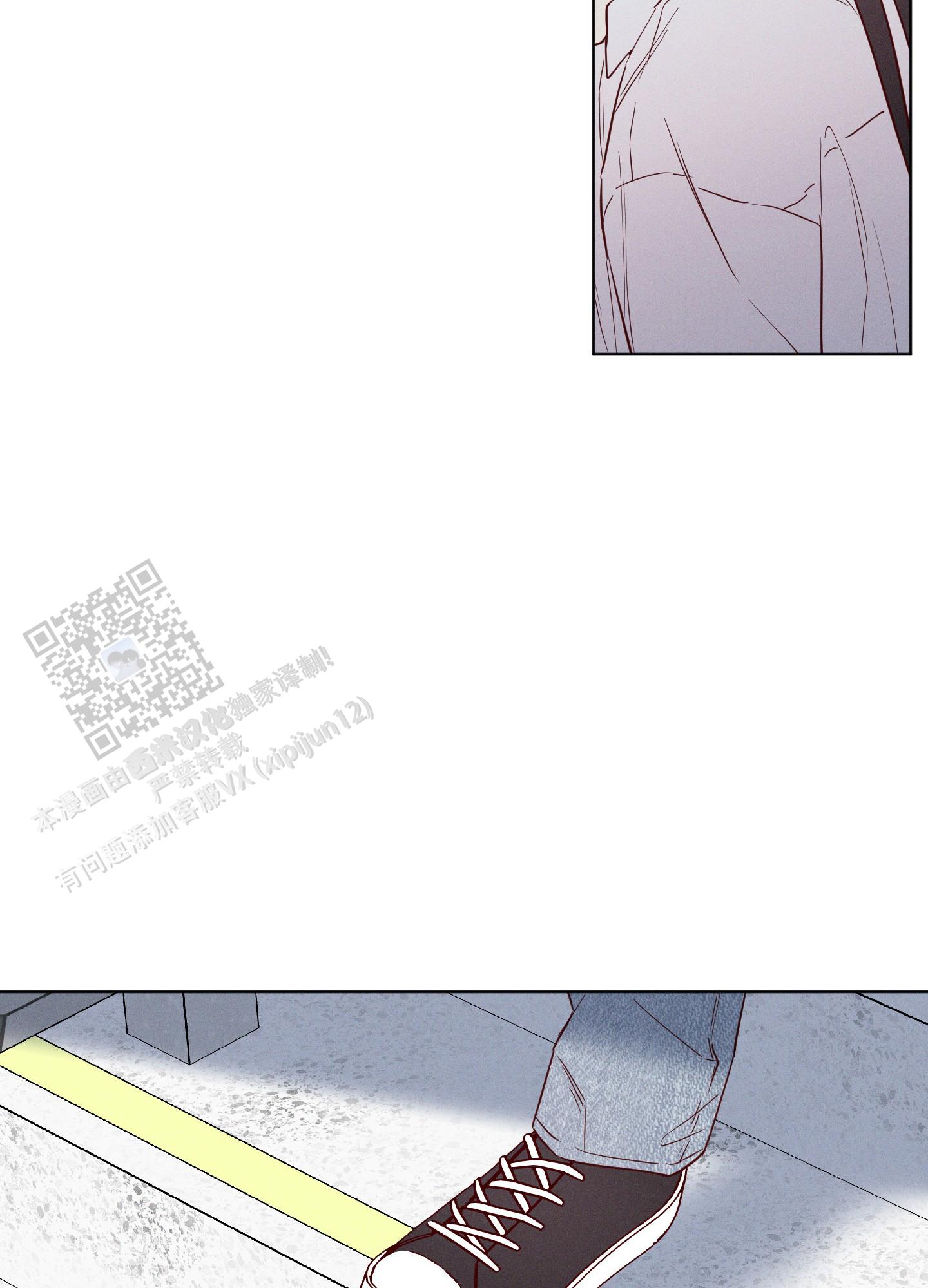 汹涌海岸 - 第23话 - 第7张图