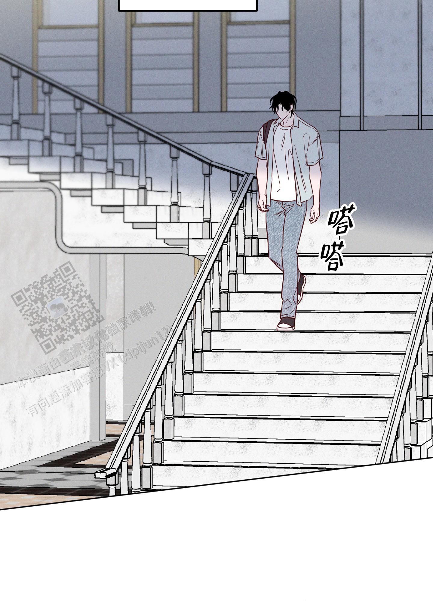 汹涌海岸 - 第23话 - 第9张图